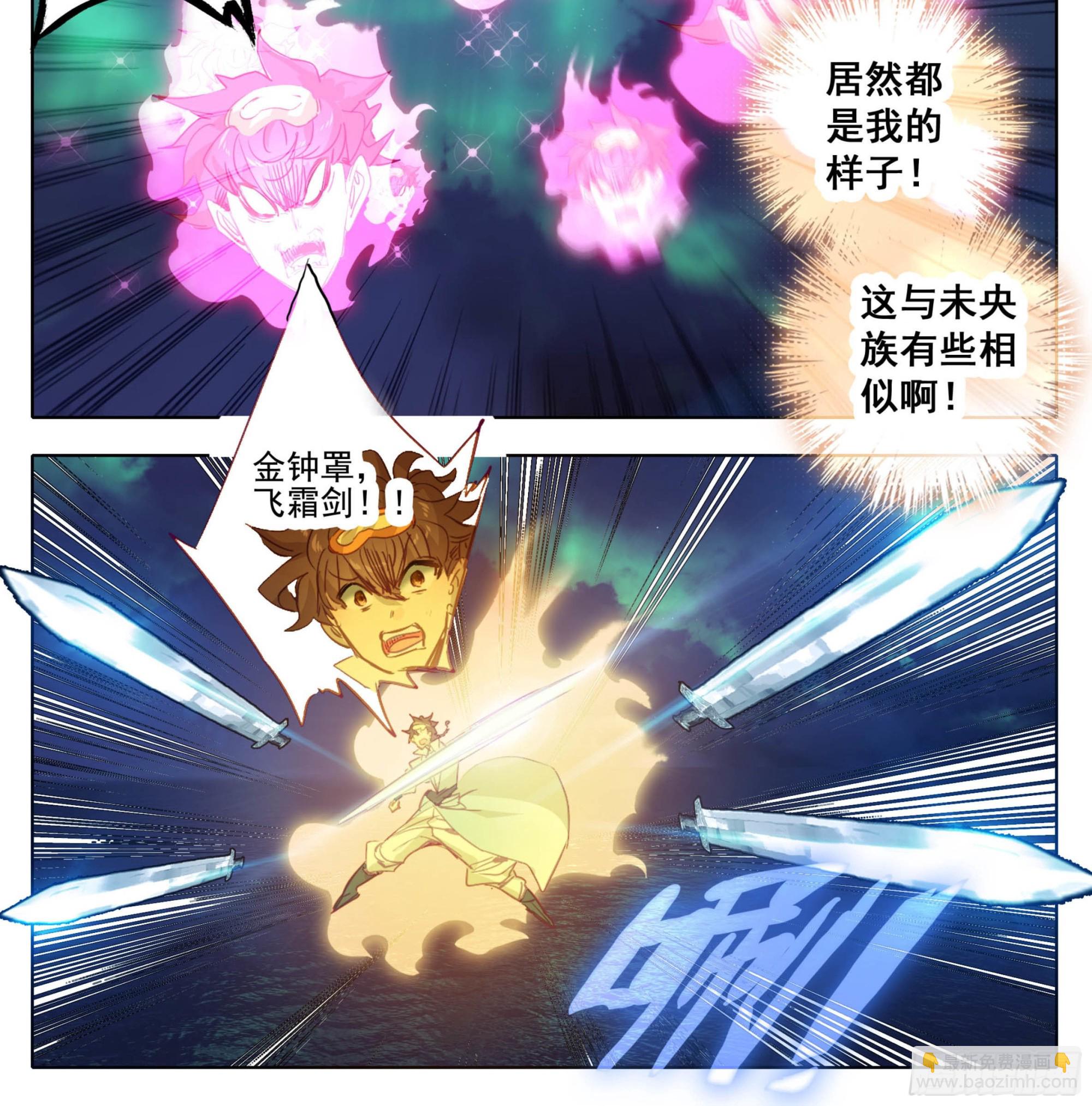 第一百五十五话 幻兵唯心！-第157话