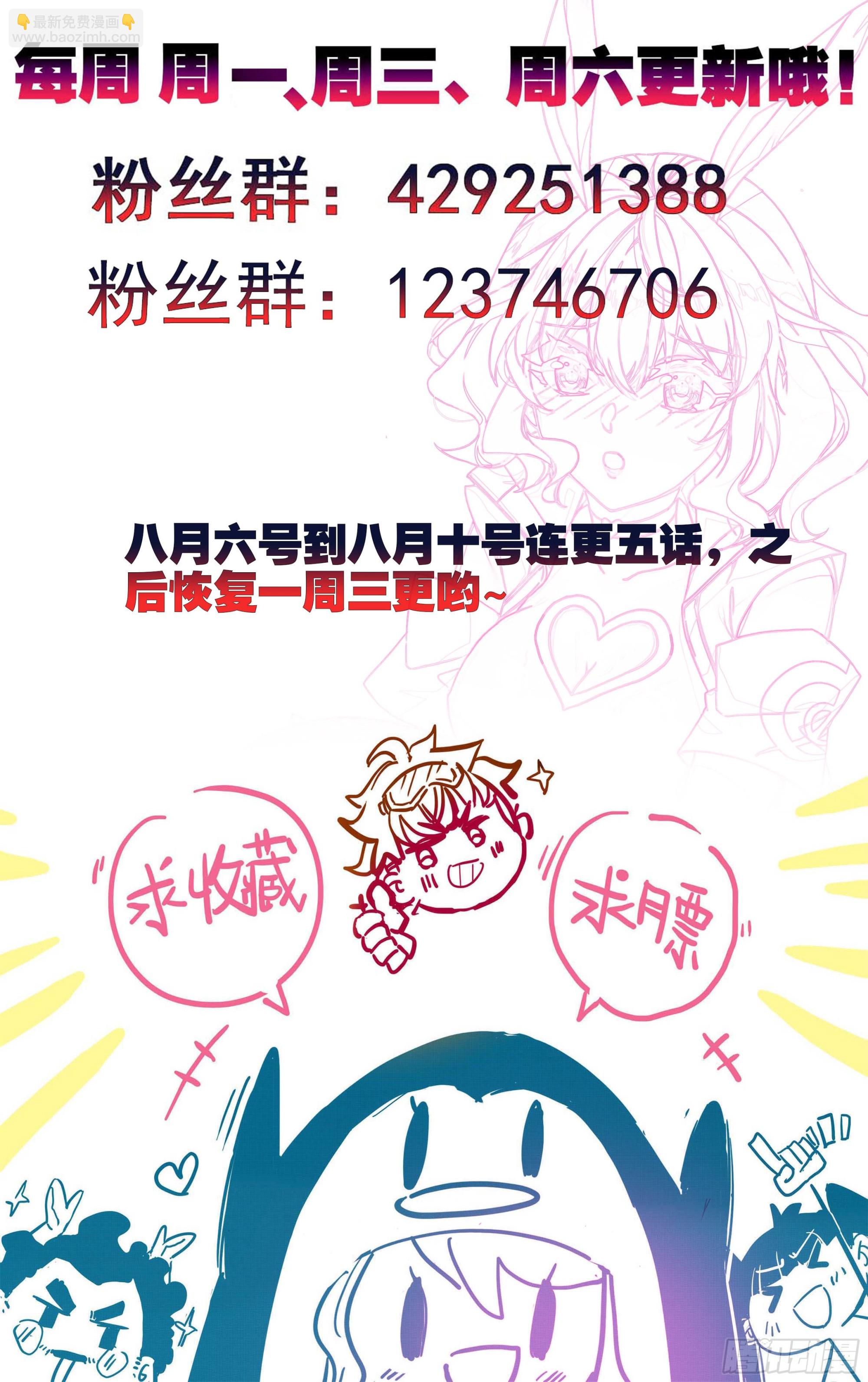 第一百五十五话 幻兵唯心！-第157话
