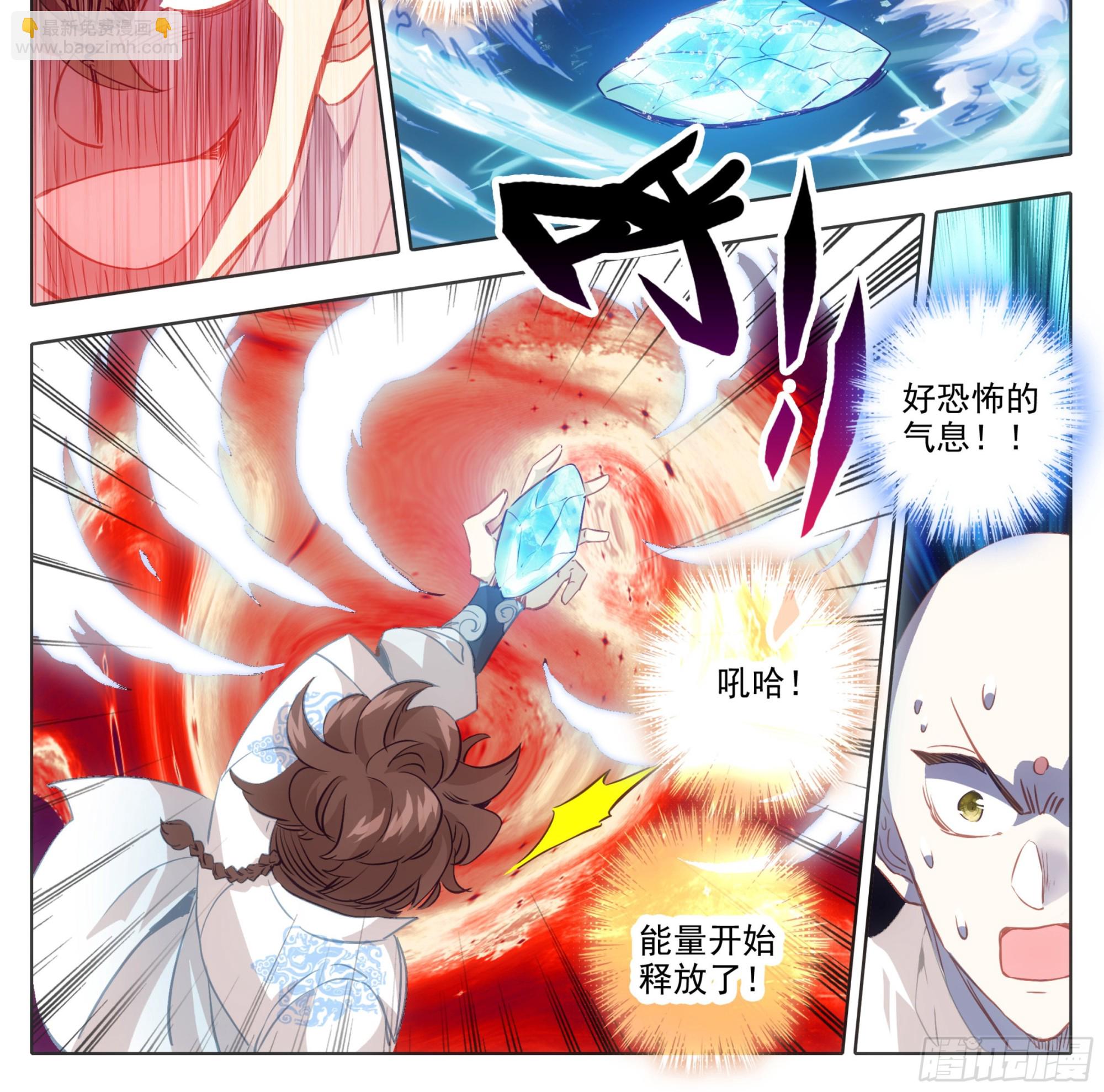 第一百五十七话  你给我住手！-第159话