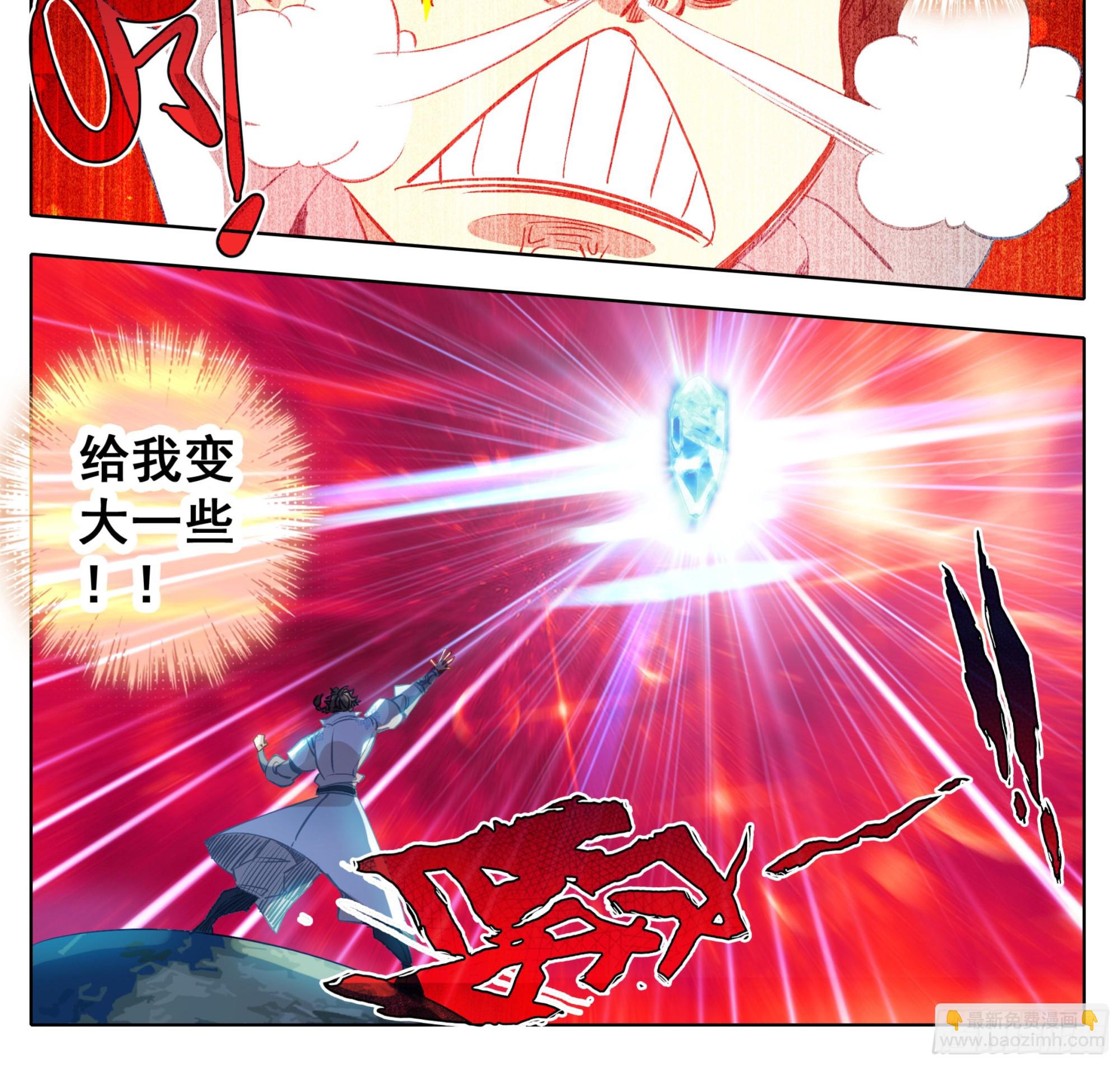第一百五十七话  你给我住手！-第159话