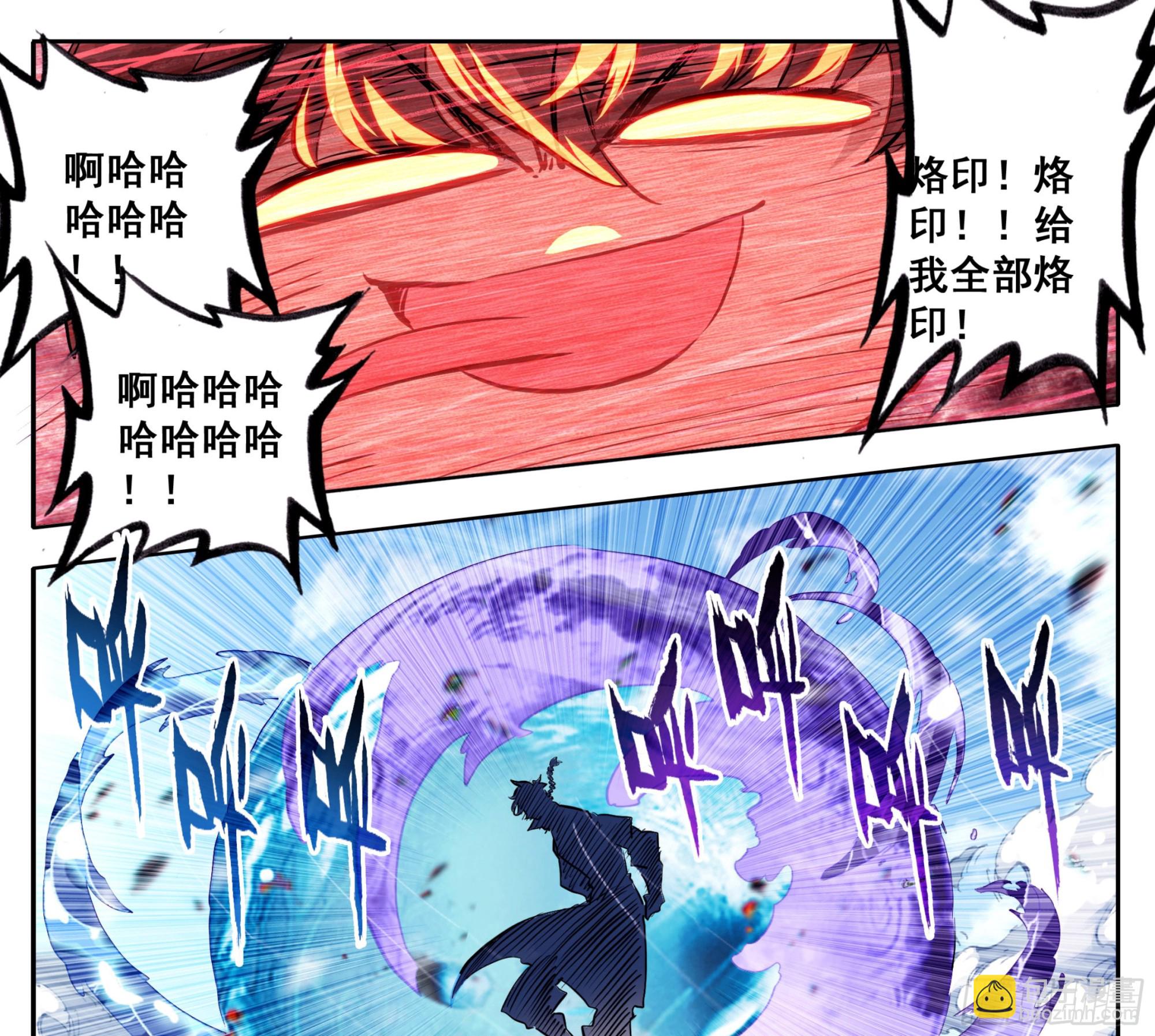 第一百五十七话  你给我住手！-第159话