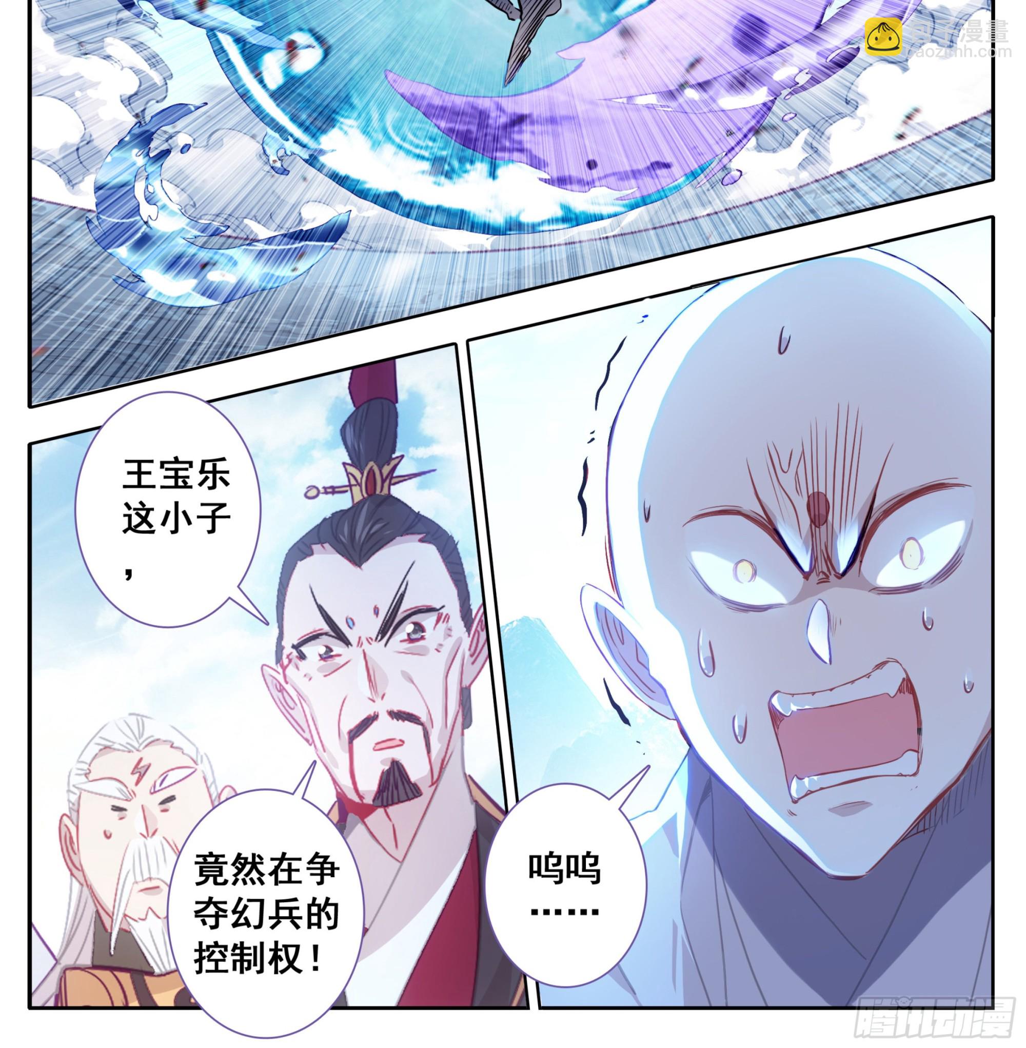 第一百五十七话  你给我住手！-第159话