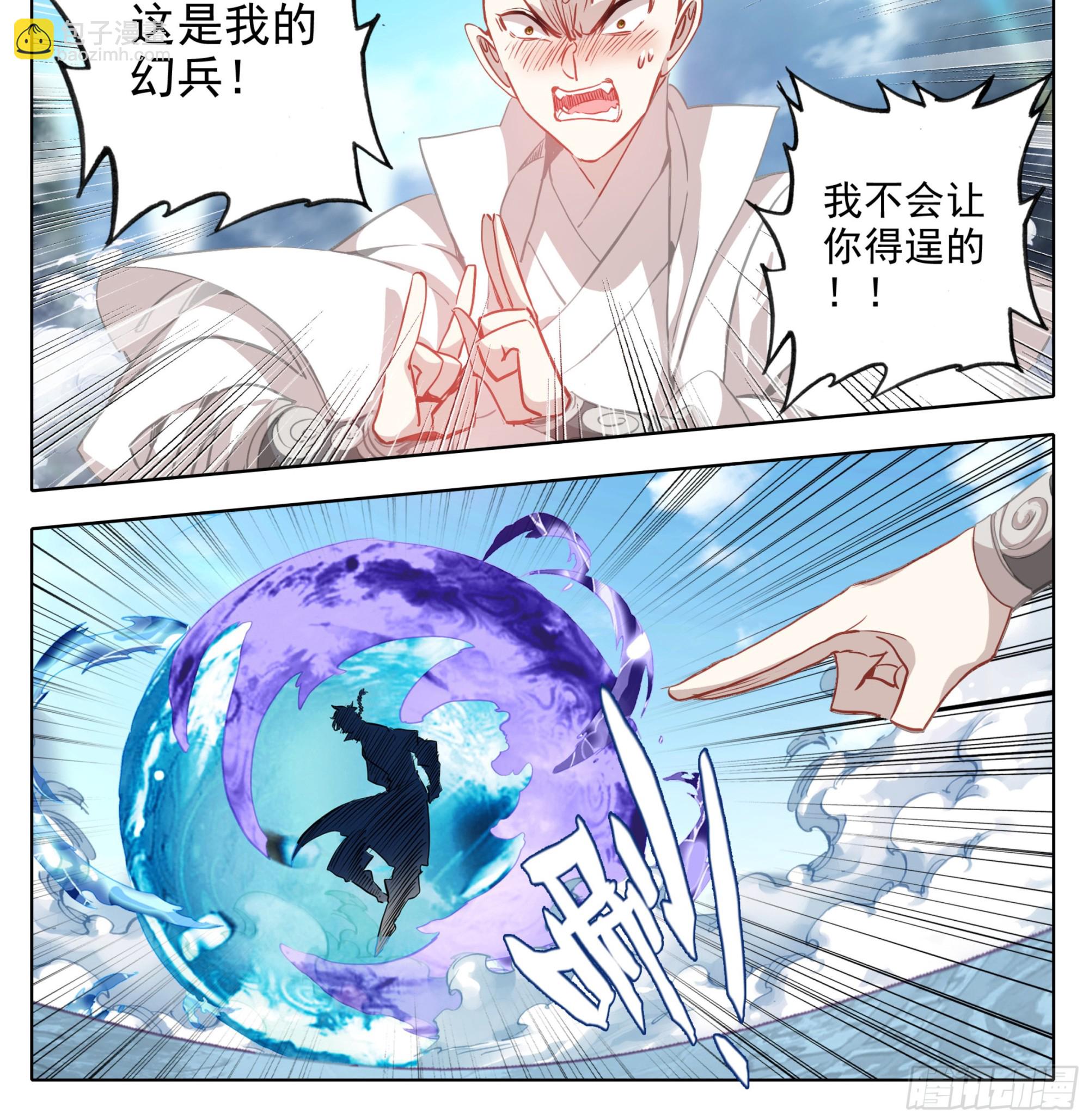 第一百五十七话  你给我住手！-第159话