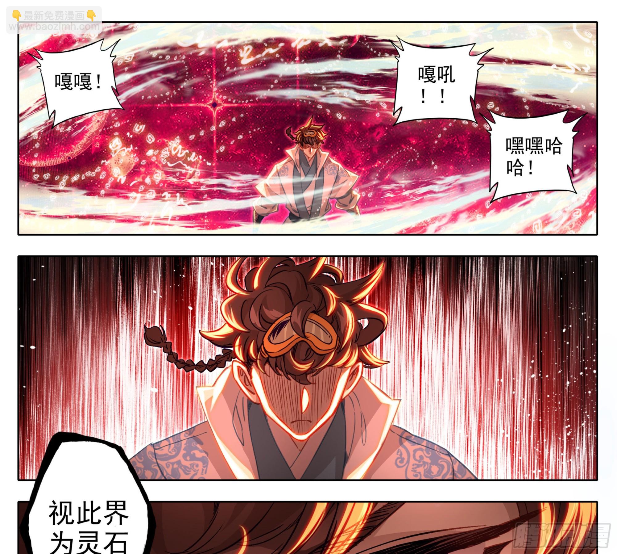 第一百五十七话  你给我住手！-第159话