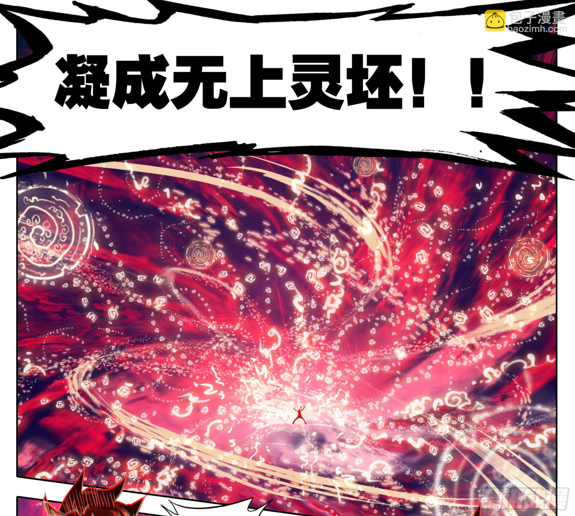 第一百五十七话  你给我住手！-第159话