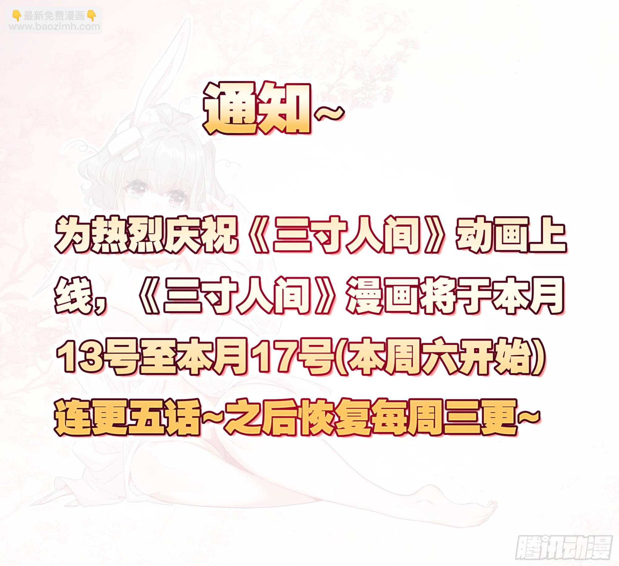 第一百五十七话  你给我住手！-第159话