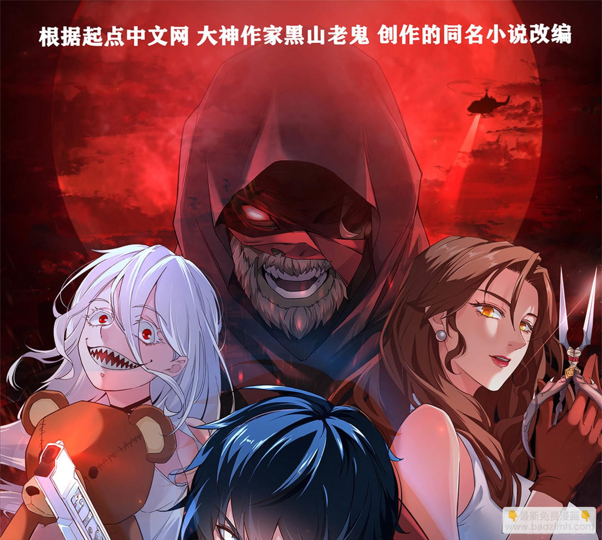 第一百五十七话  你给我住手！-第159话