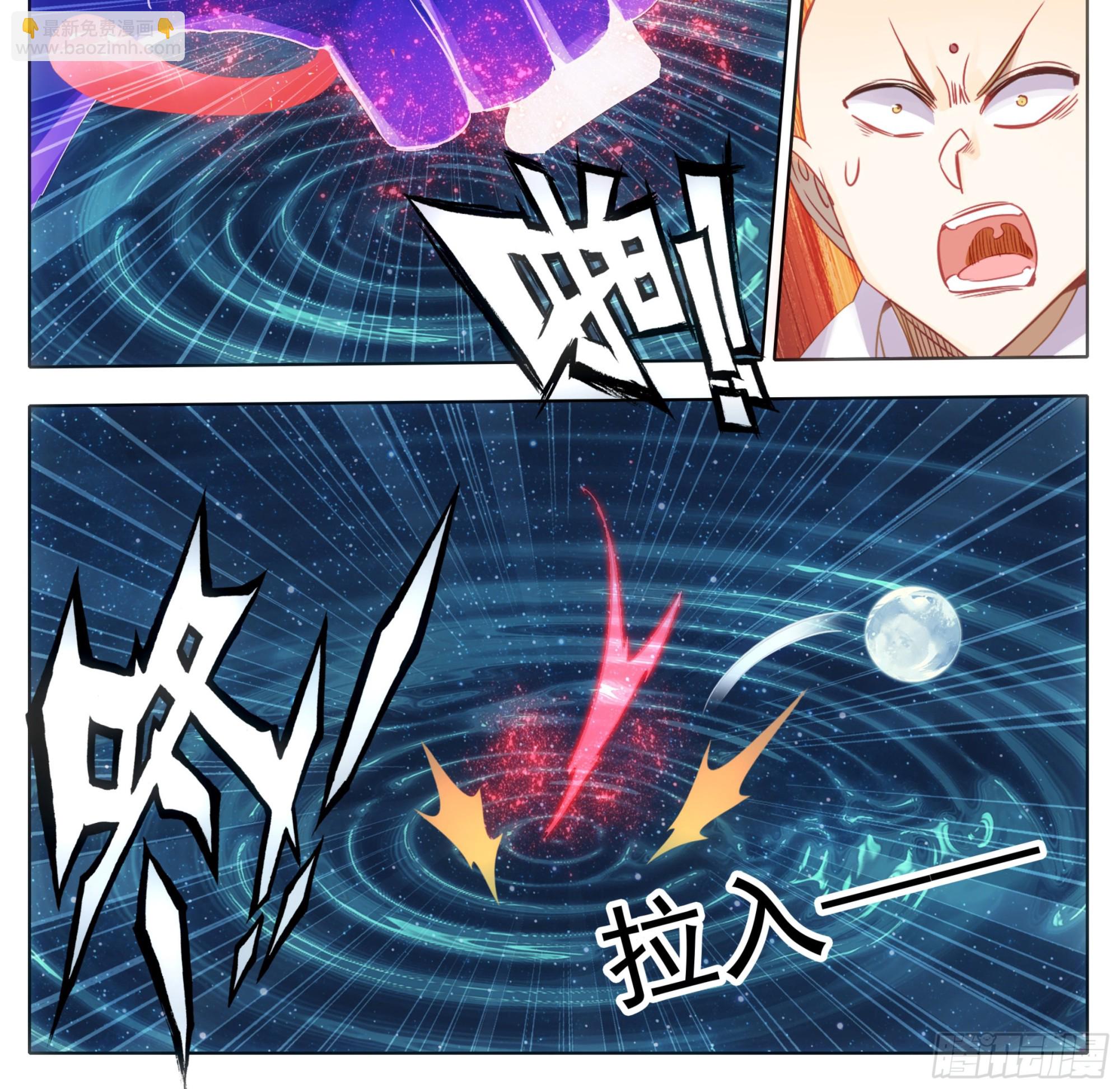 第一百五十九话灵血爆发-第161话