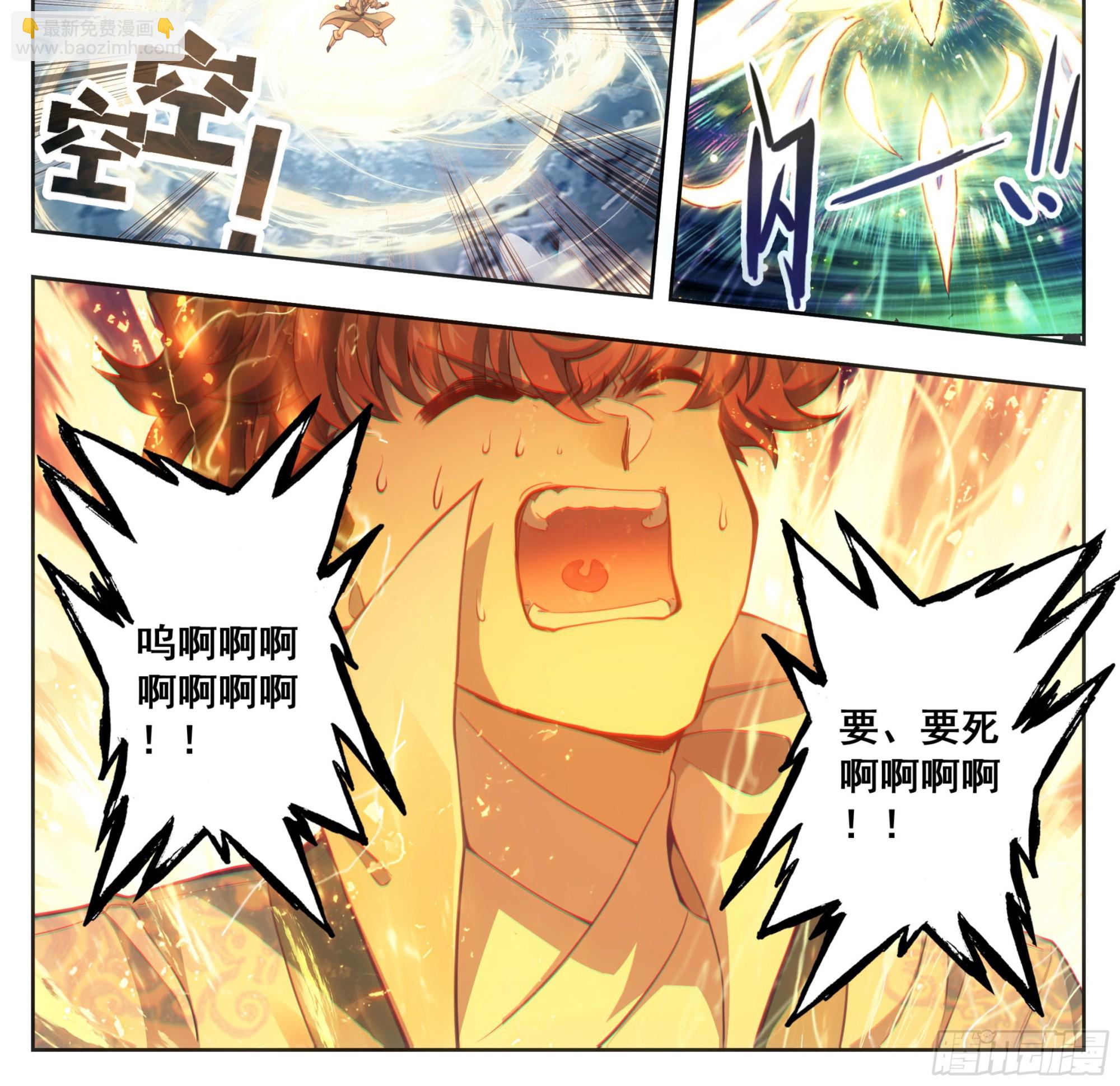 第一百五十九话灵血爆发-第161话