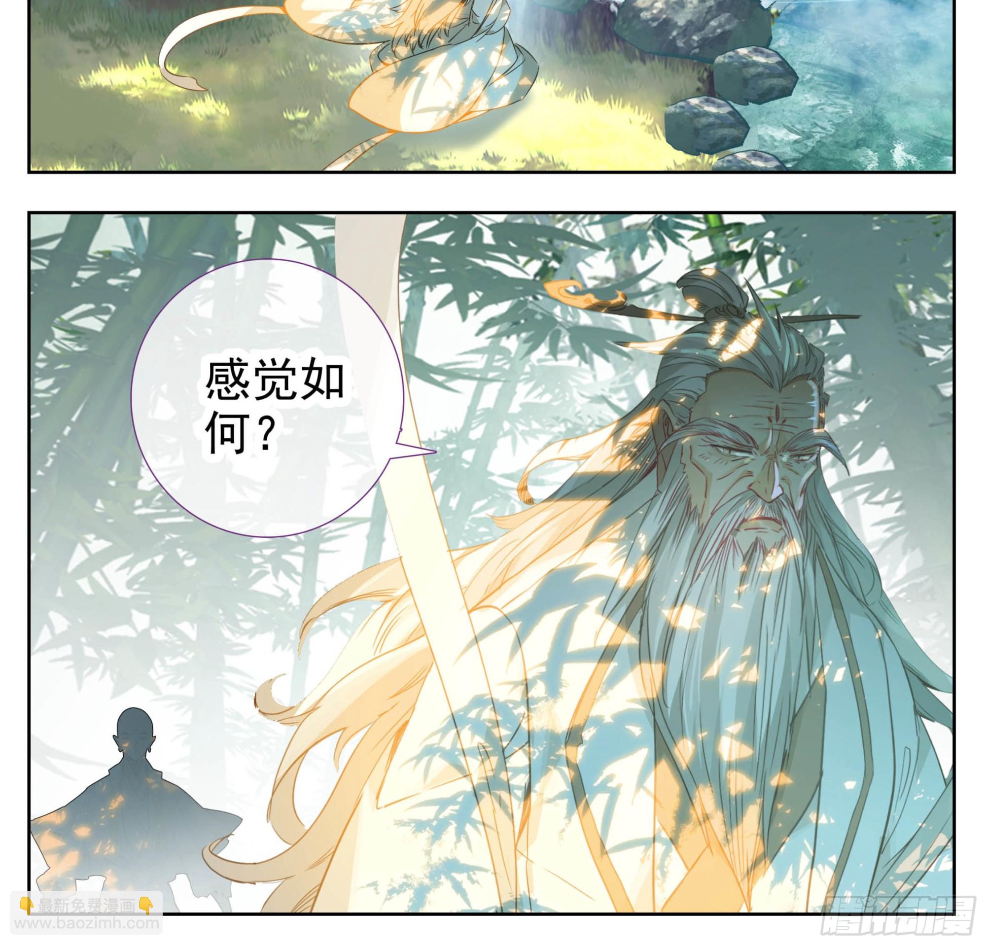 第一百六十一话我&hellip;&hellip;我怀孕了-第163话