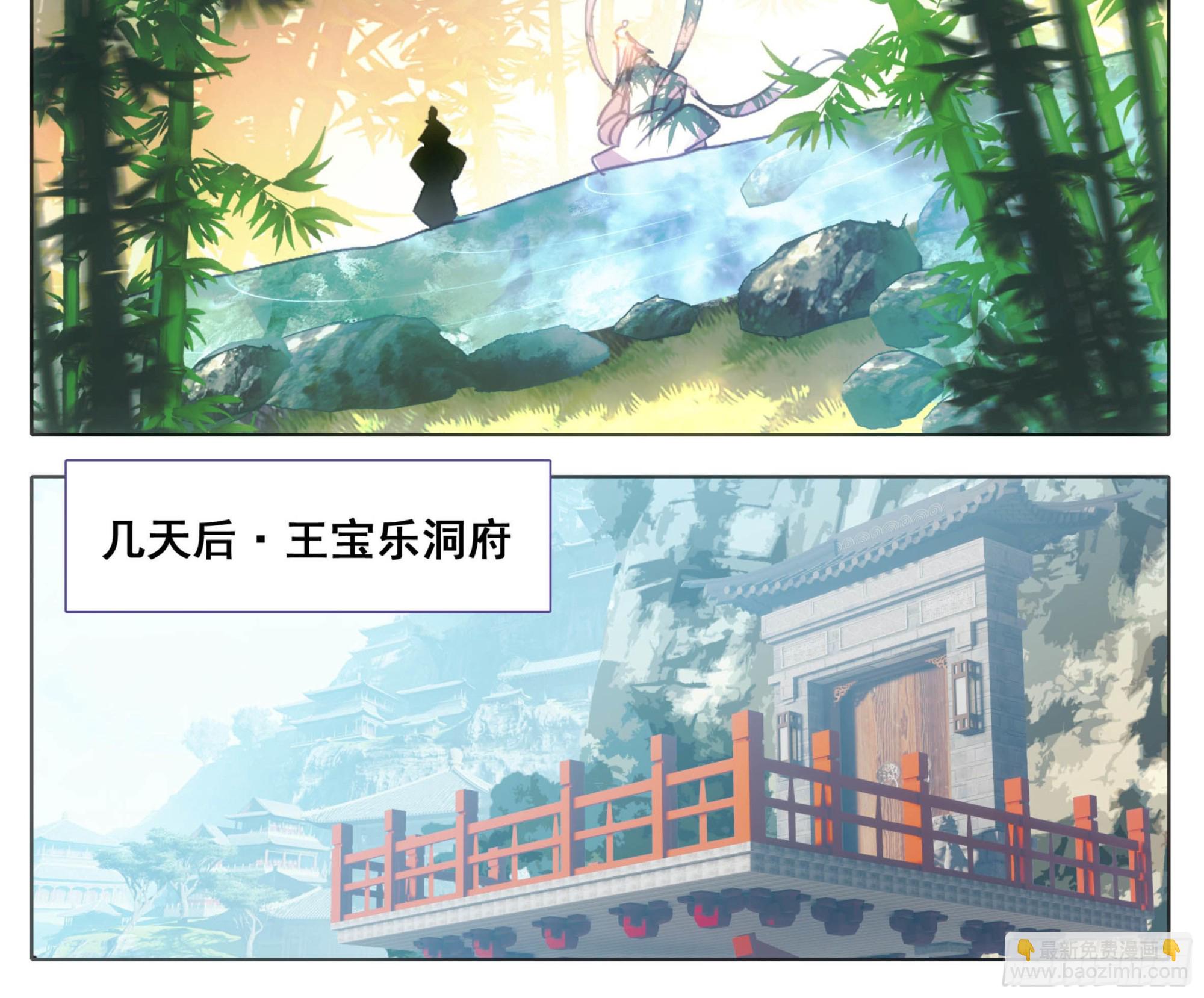 第一百六十一话我&hellip;&hellip;我怀孕了-第163话