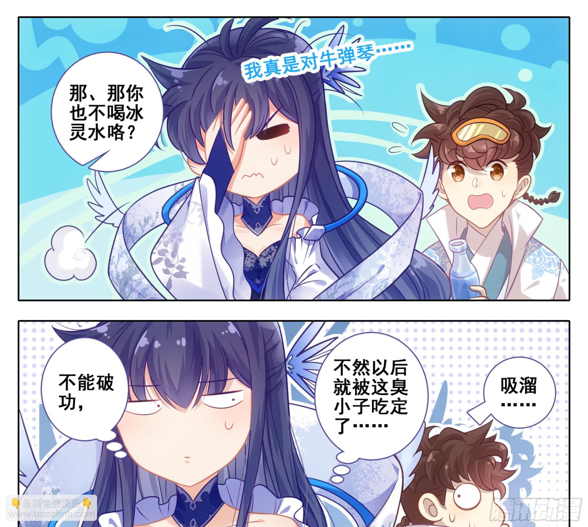 第一百六十四话 留下来-第165话