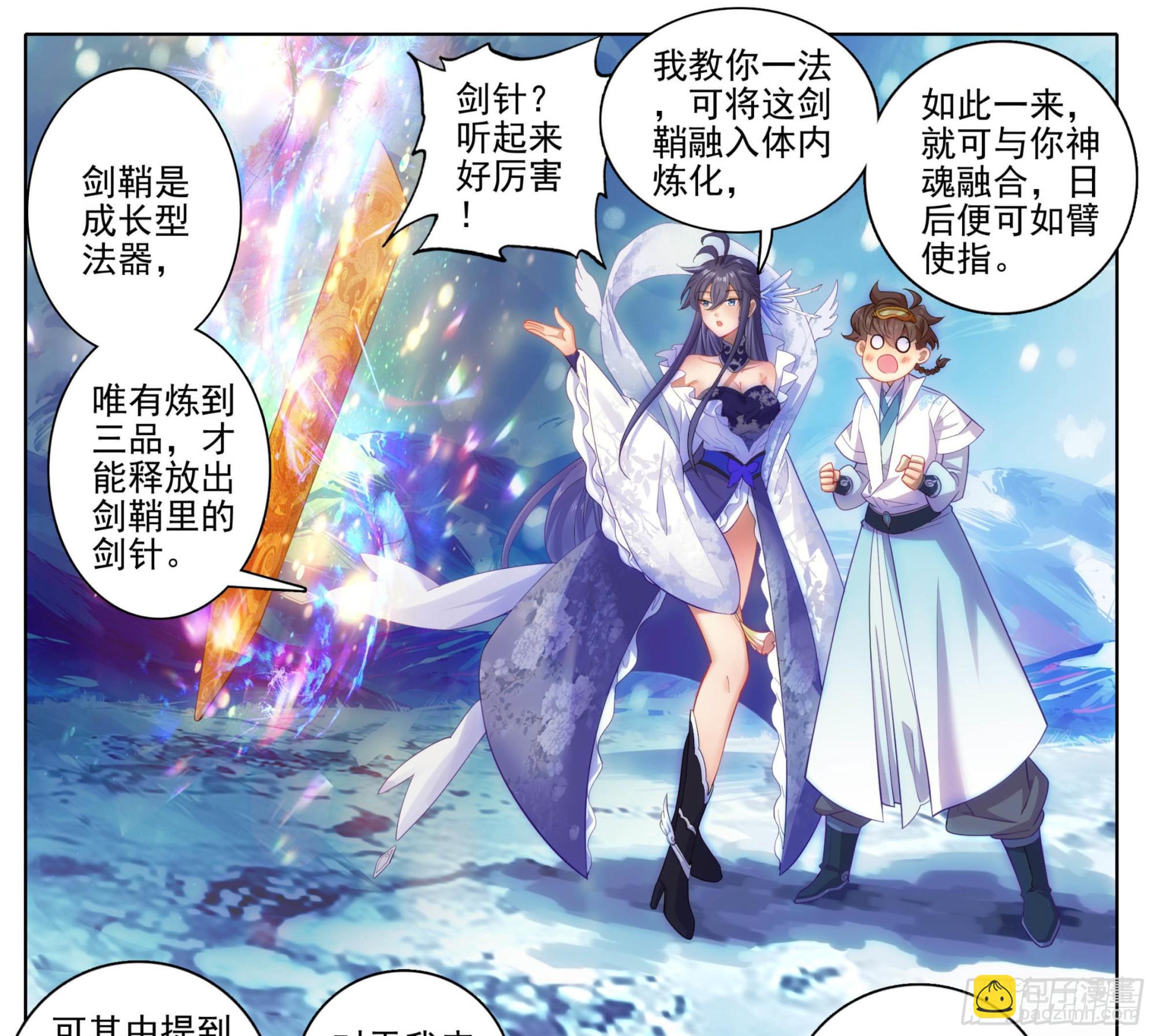 第一百六十四话 留下来-第165话