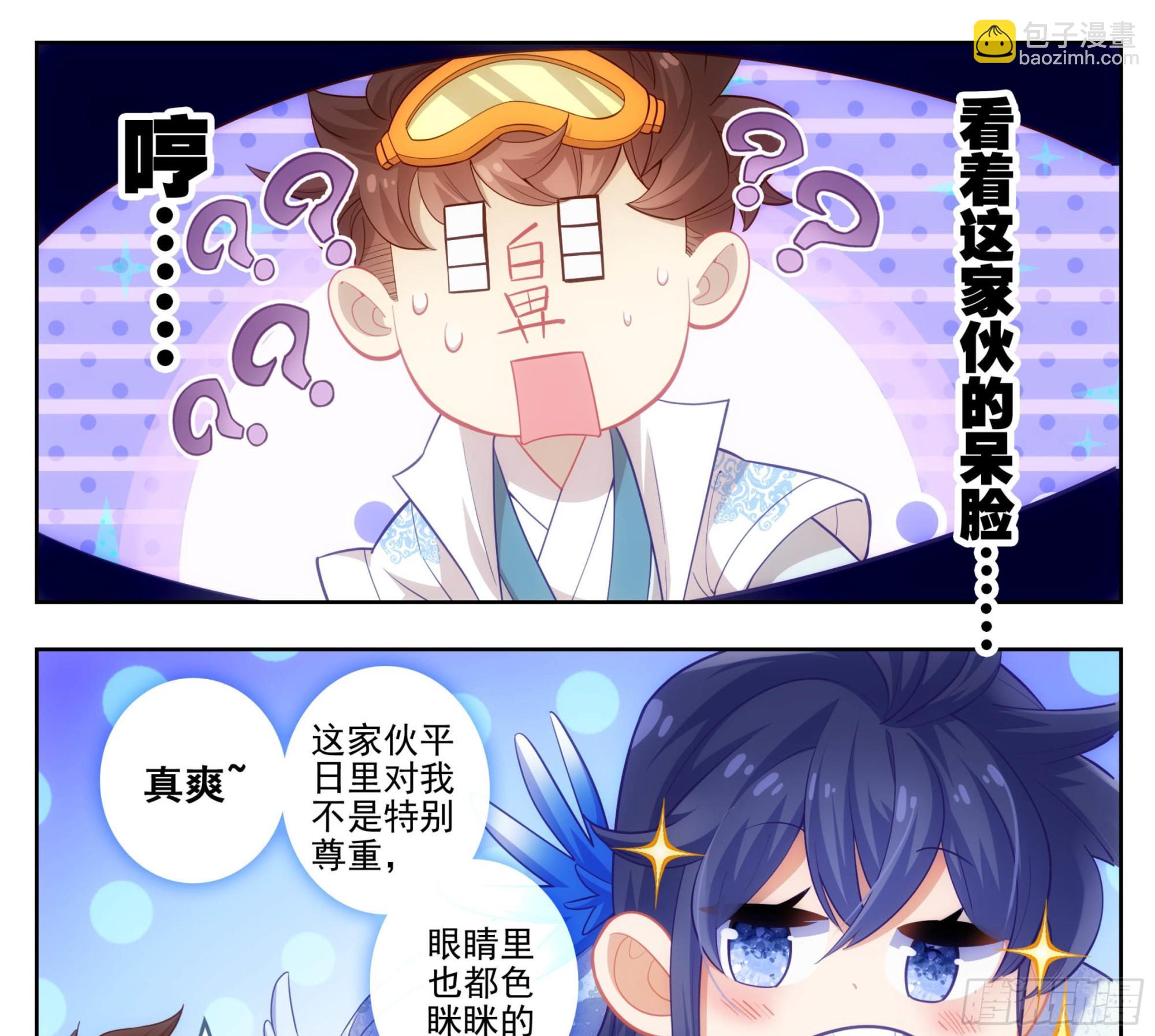 第一百六十四话 留下来-第165话
