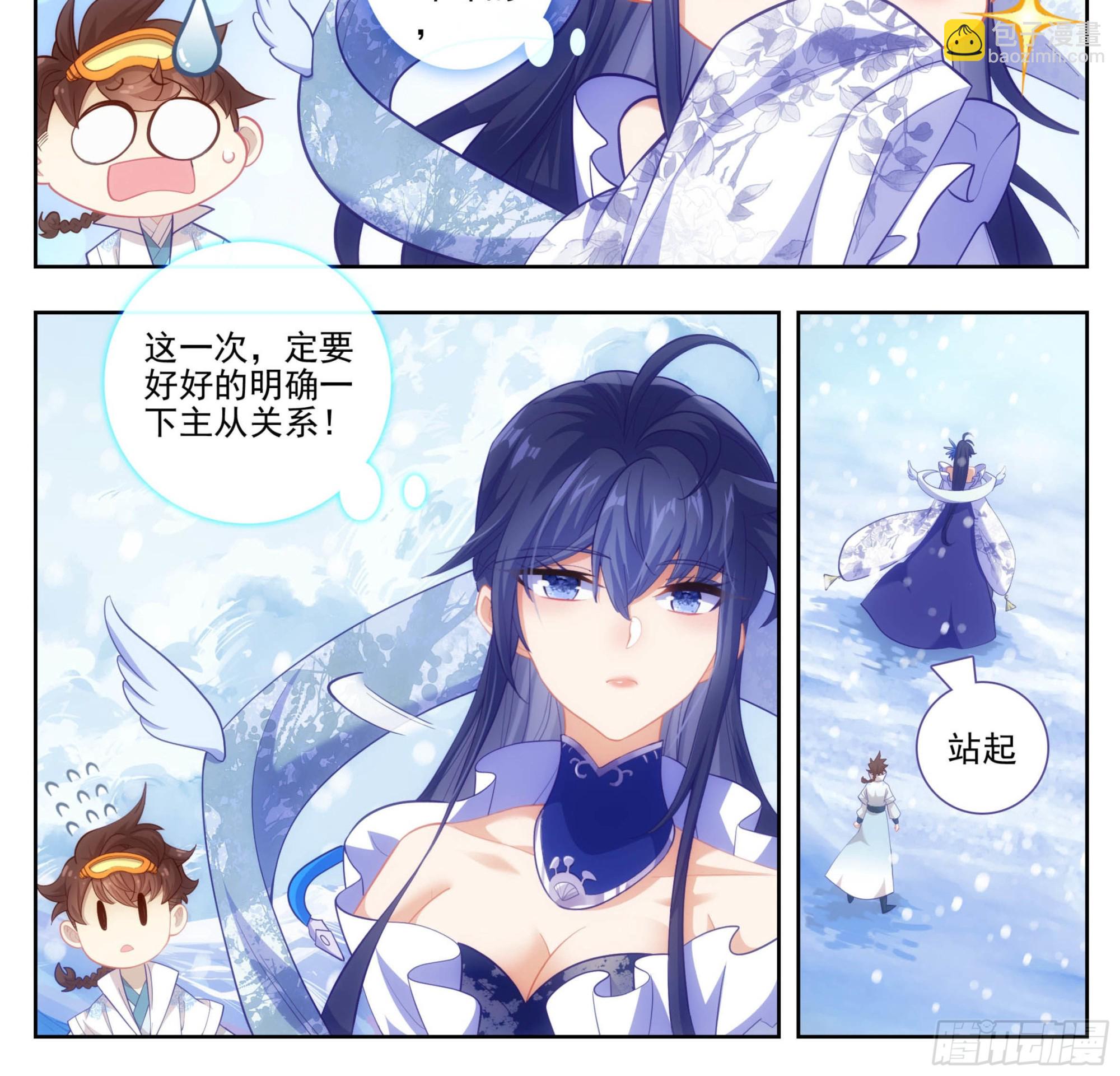 第一百六十四话 留下来-第165话