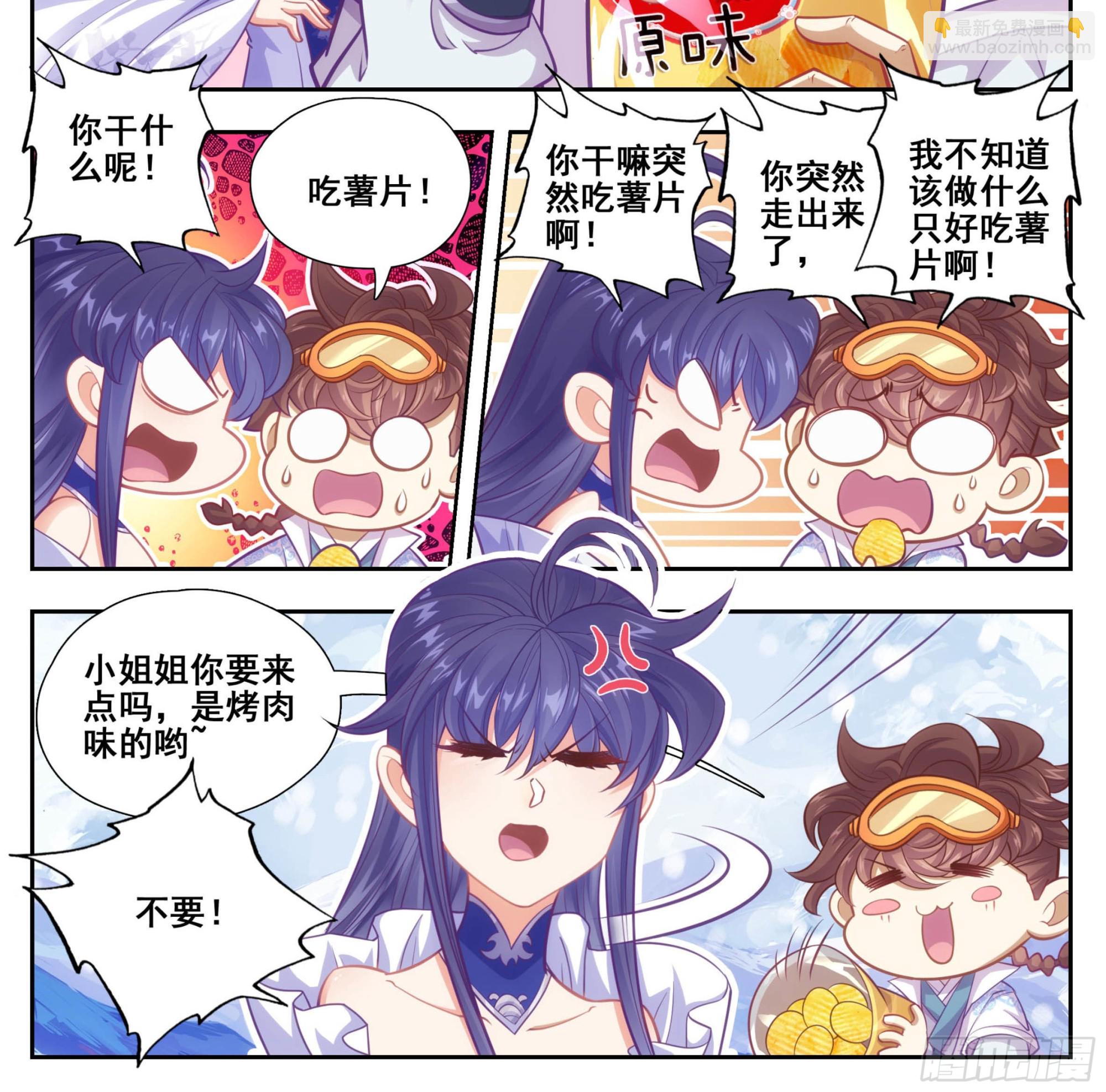 第一百六十四话 留下来-第165话