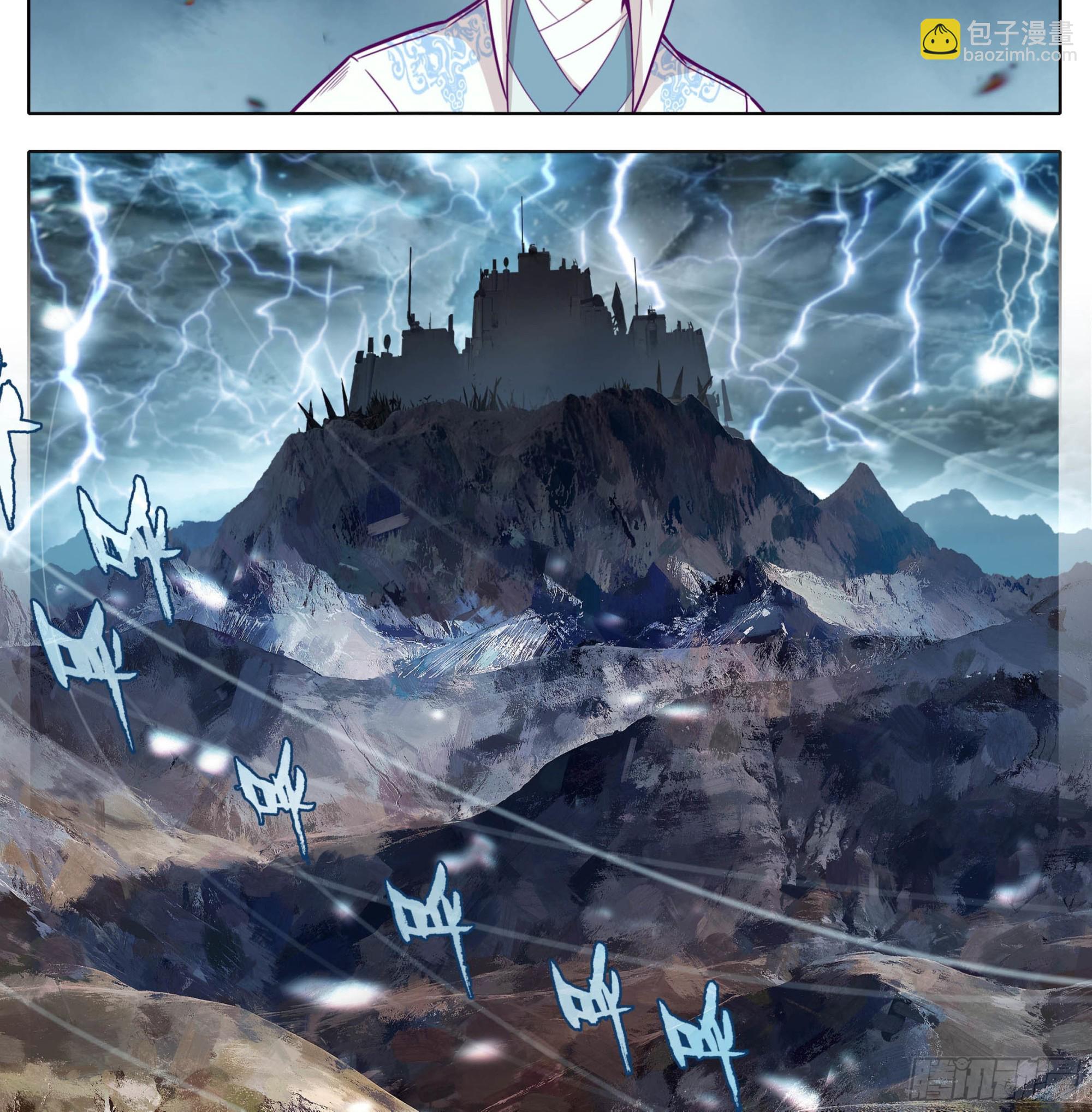 第一百六十六话 蚊子？-第167话