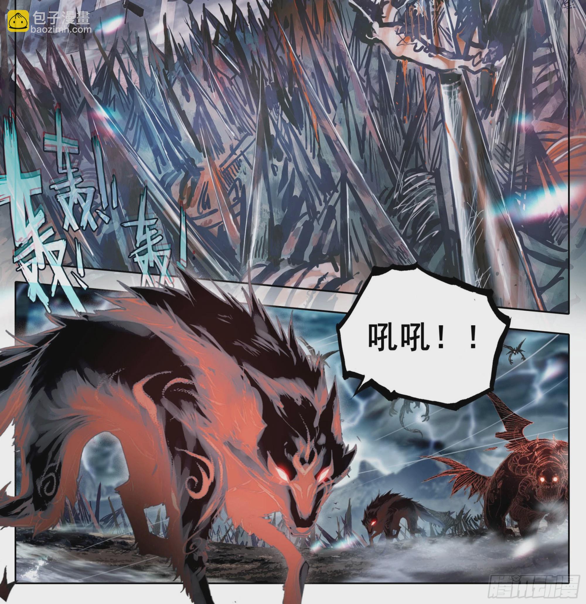 第一百六十六话 蚊子？-第167话
