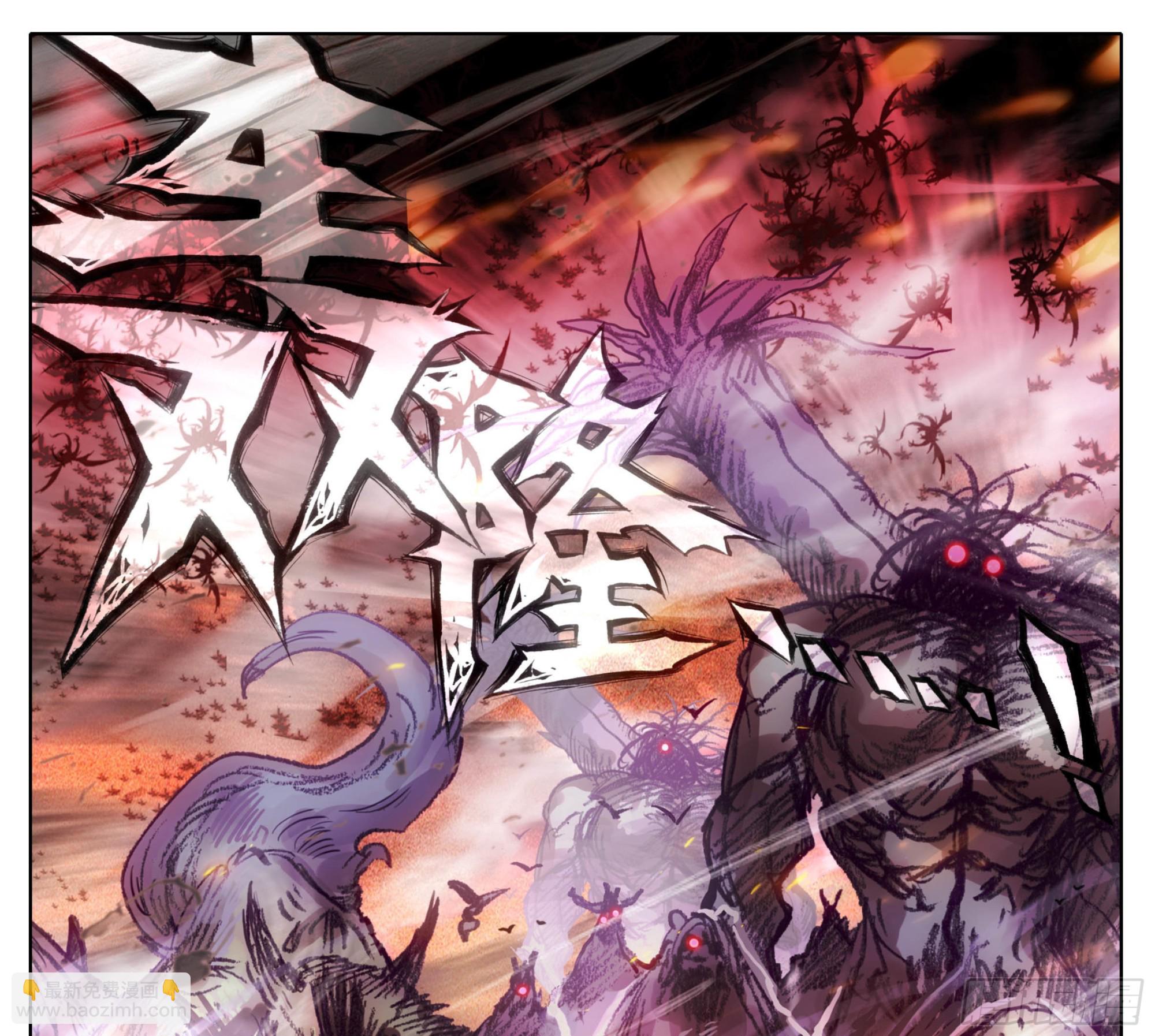 第一百六十八话  兽潮初始-第169话