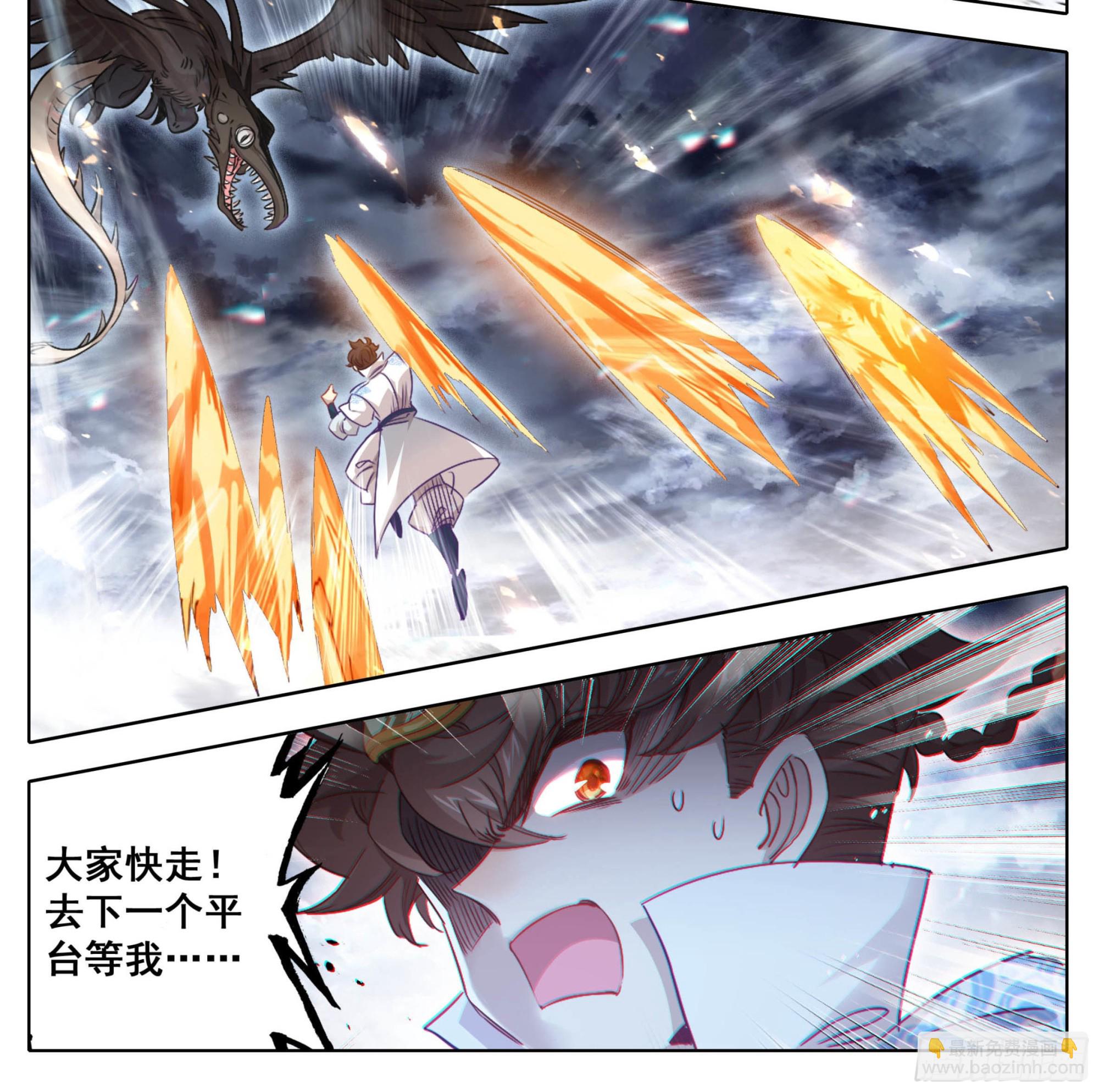 第一百七十话 干死你们-第171话