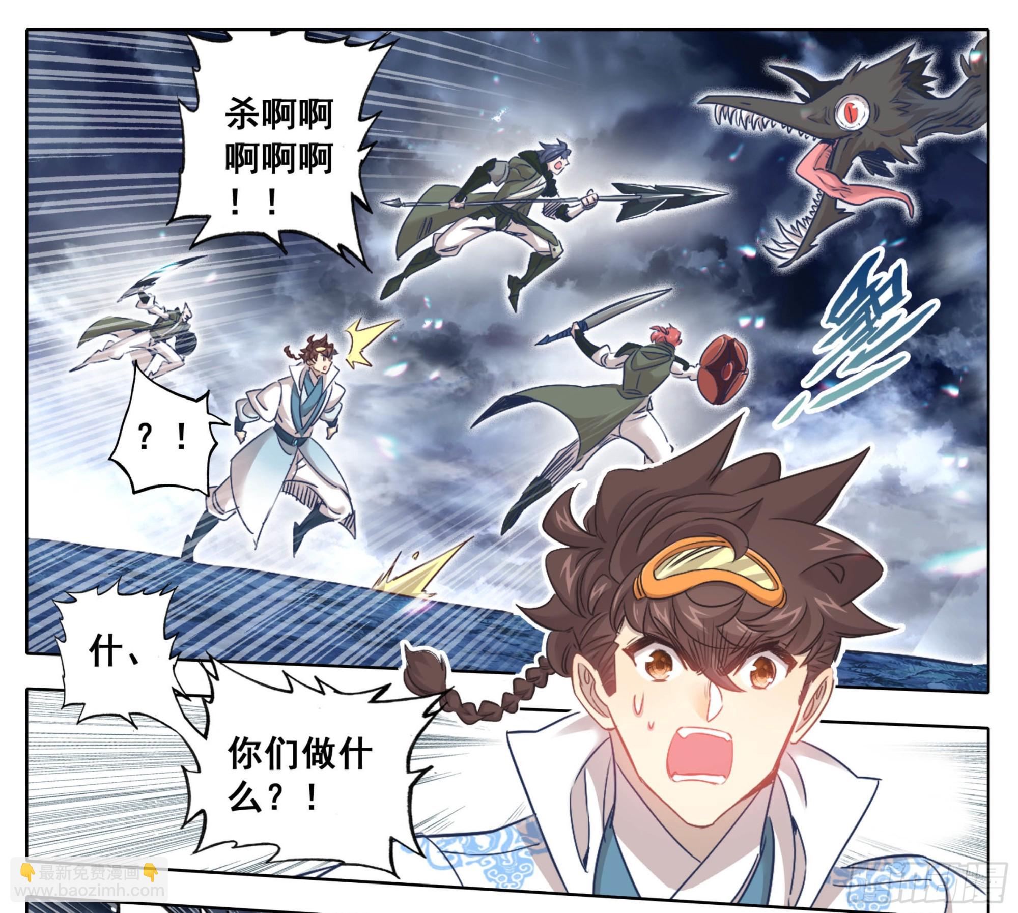 第一百七十话 干死你们-第171话