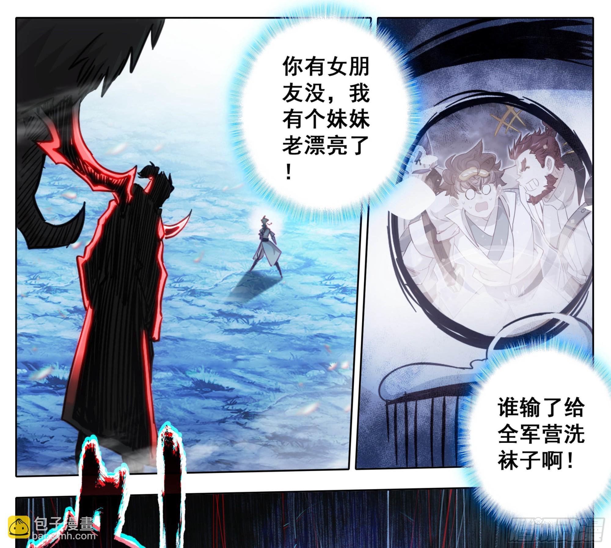 第一百七十话 干死你们-第171话