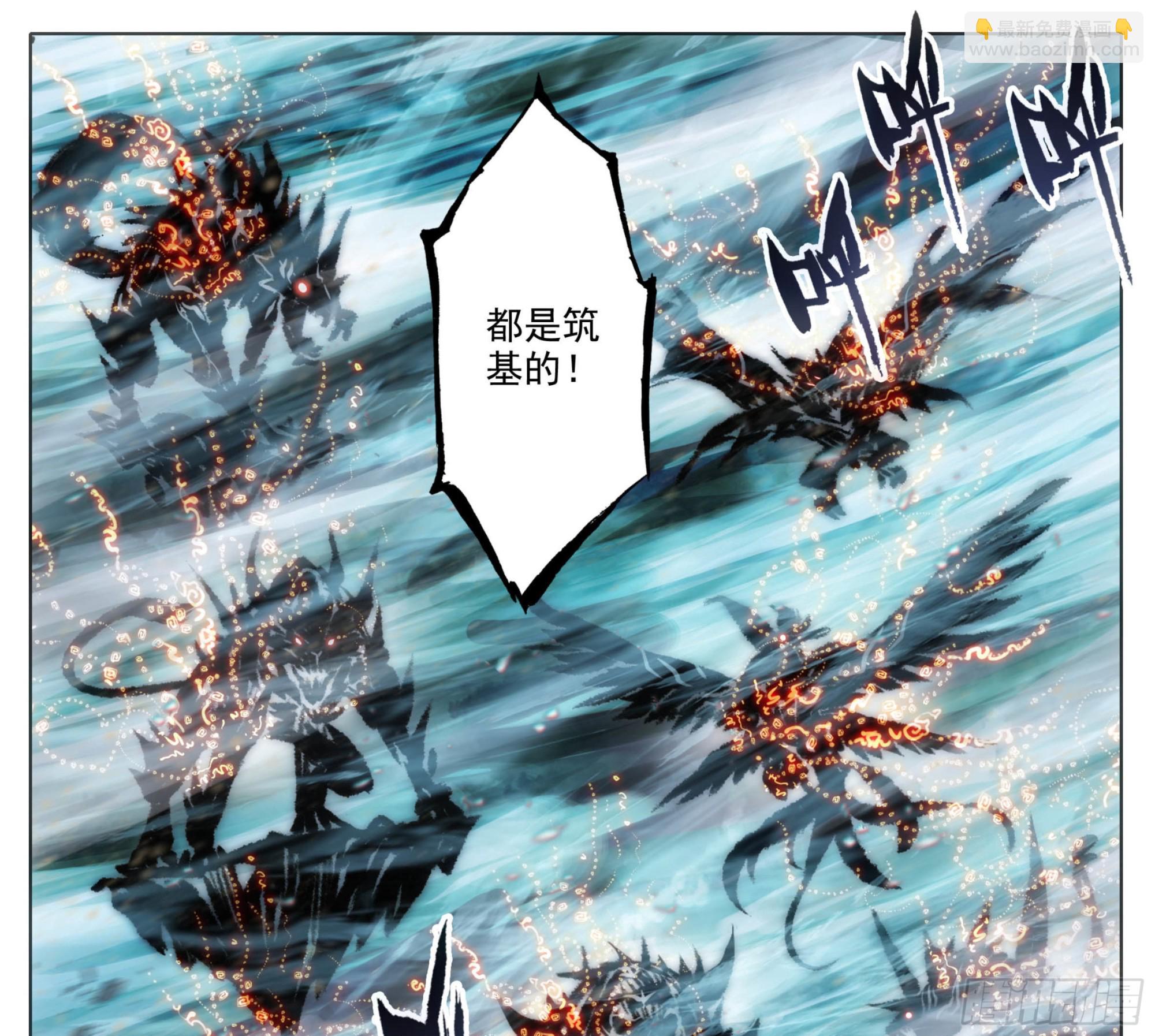 第一百七十话 干死你们-第171话