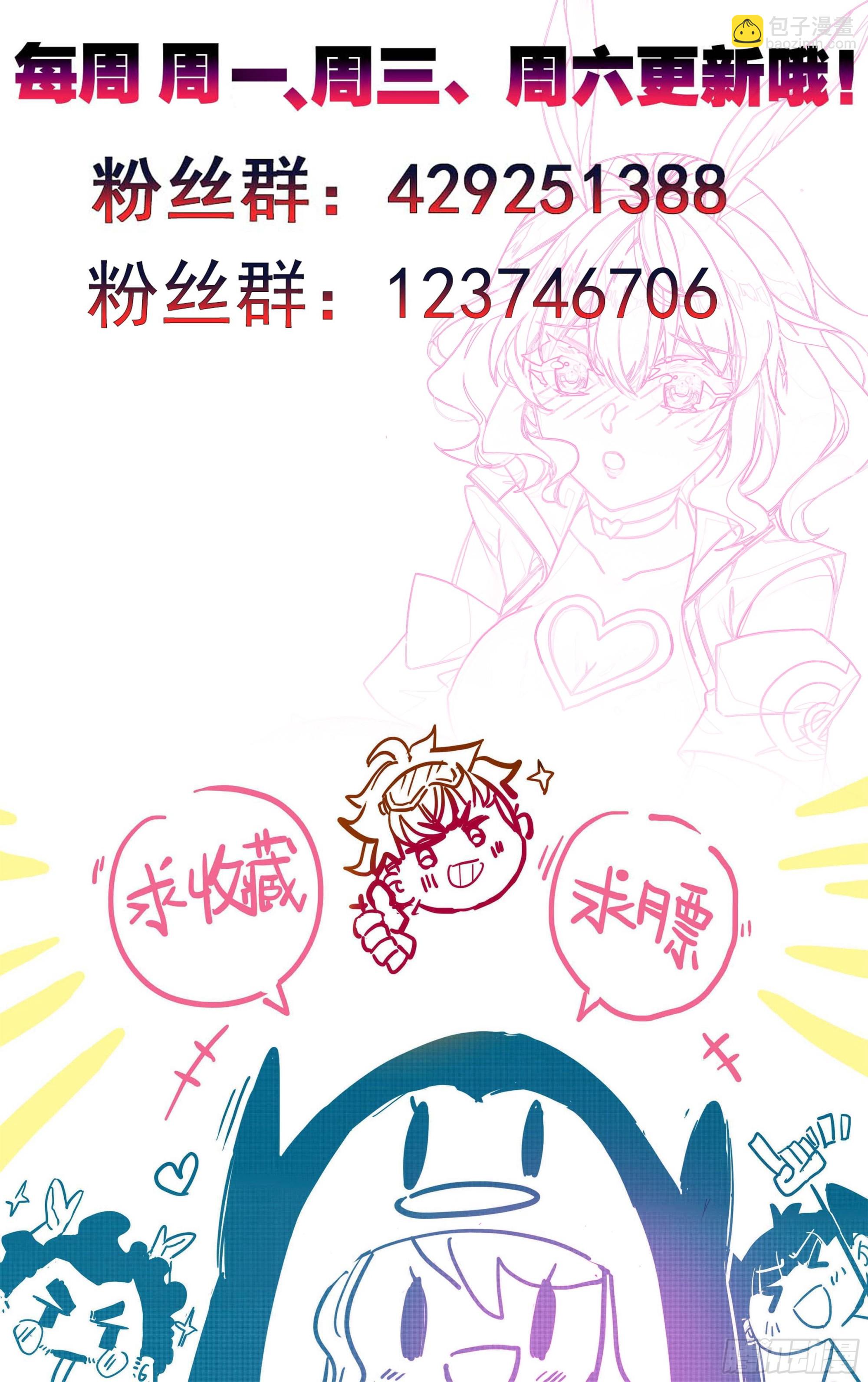 第一百七十话 干死你们-第171话