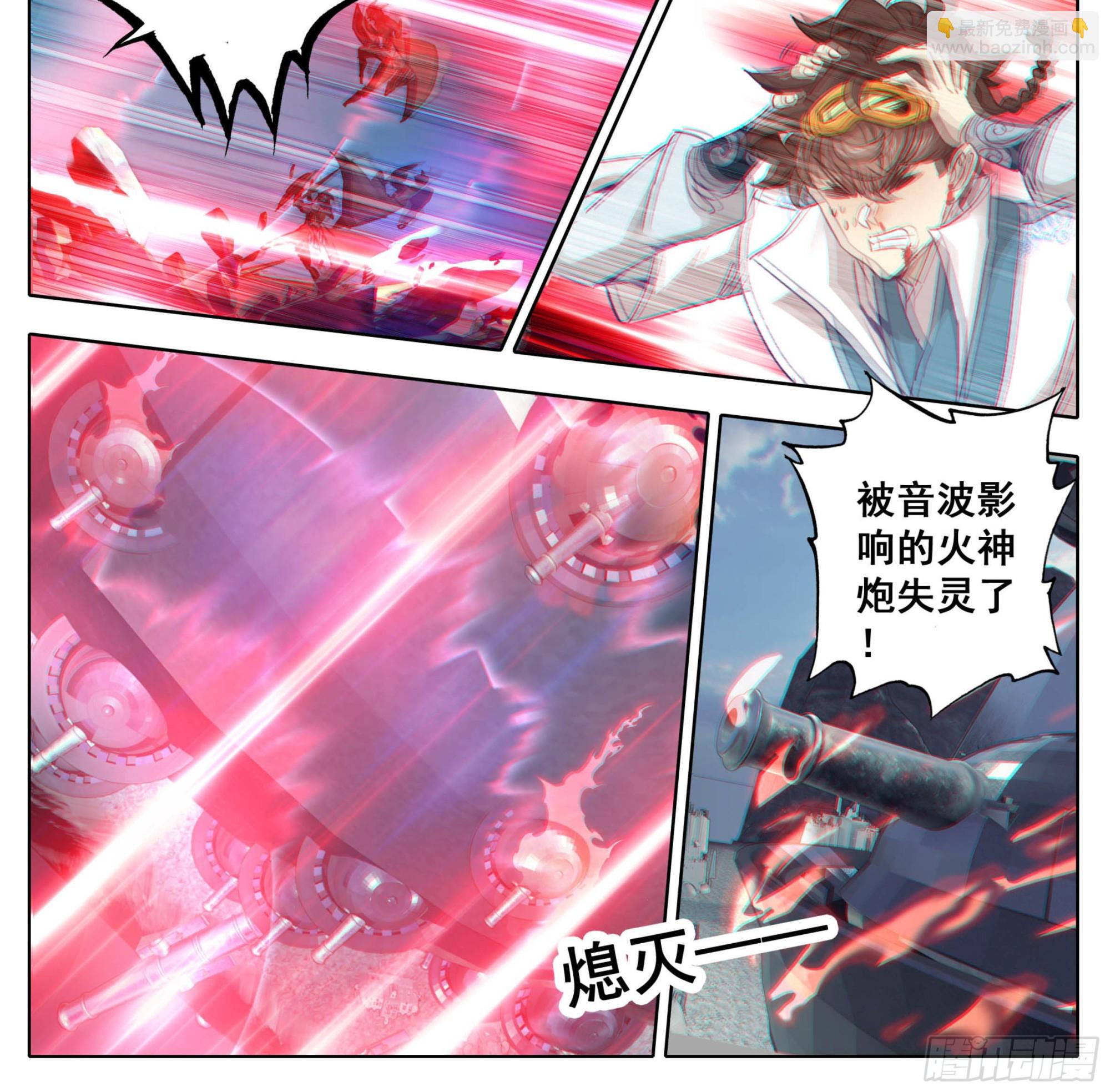 第一百七十话 干死你们-第171话