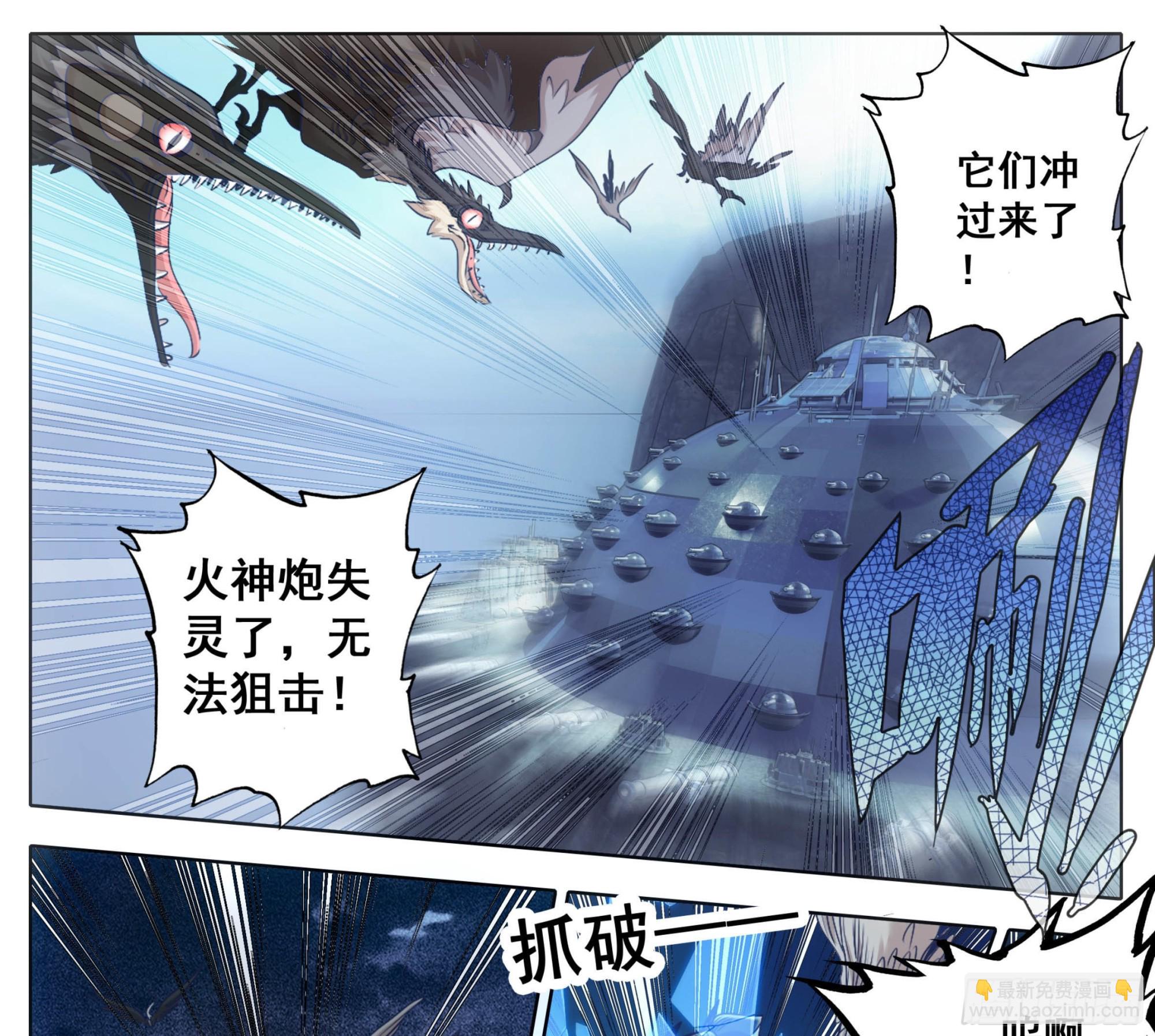 第一百七十话 干死你们-第171话