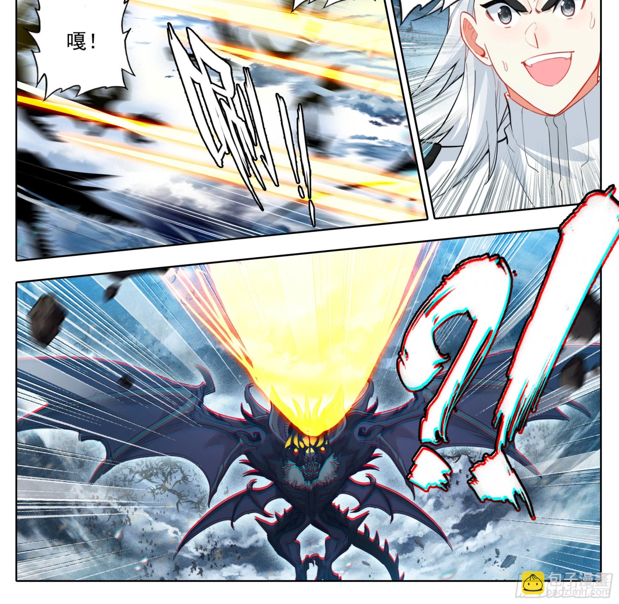 第一百七十二话 最后的火神炮-第173话
