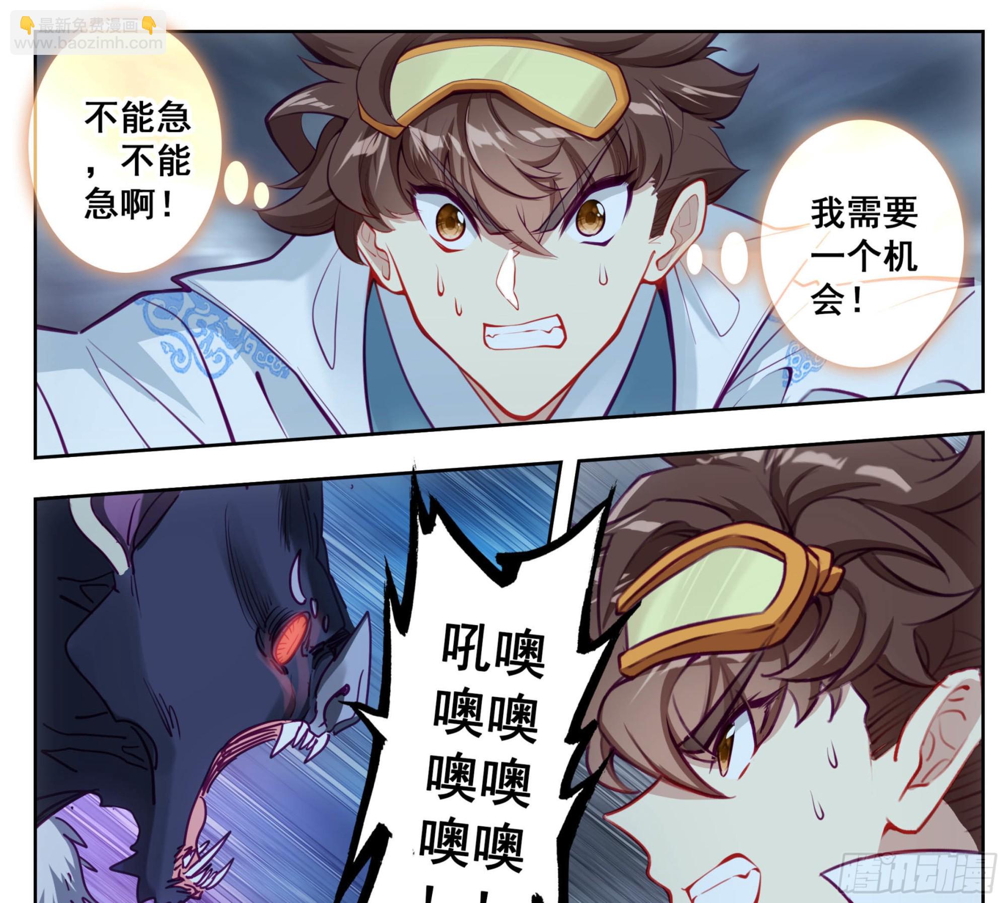 第一百七十二话 最后的火神炮-第173话
