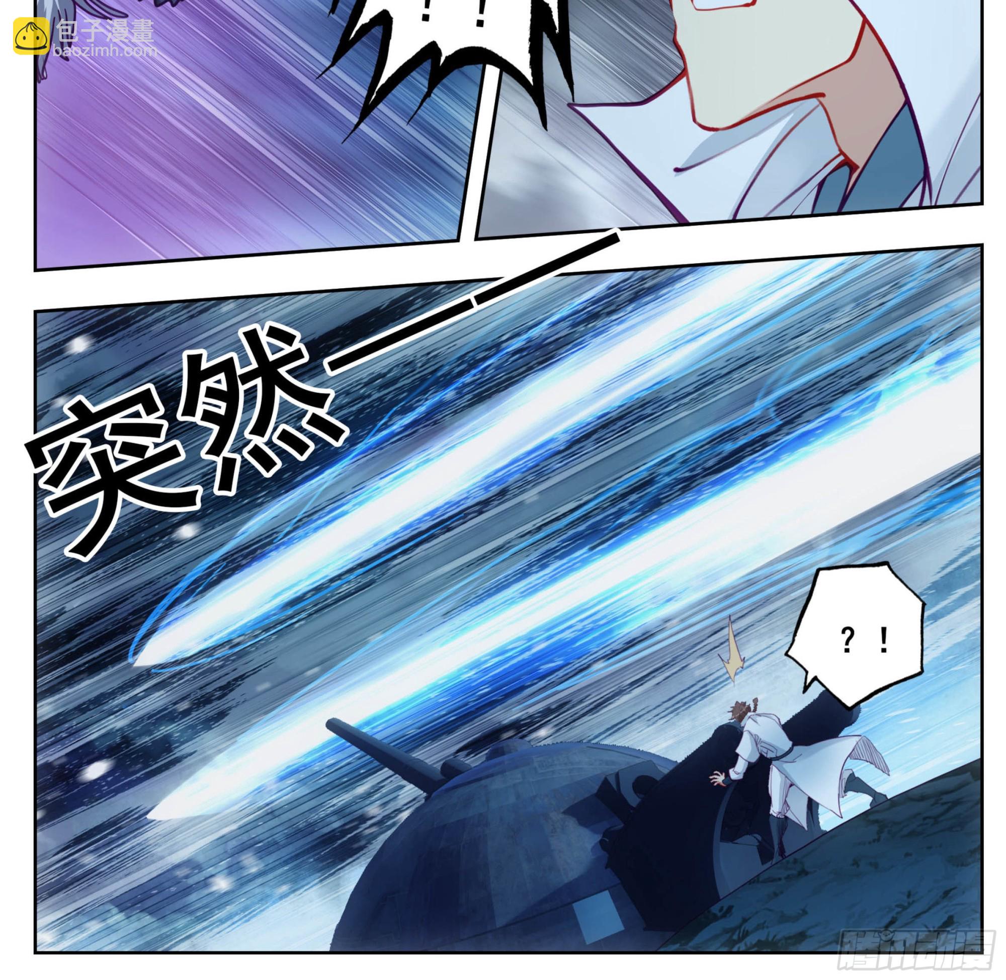 第一百七十二话 最后的火神炮-第173话