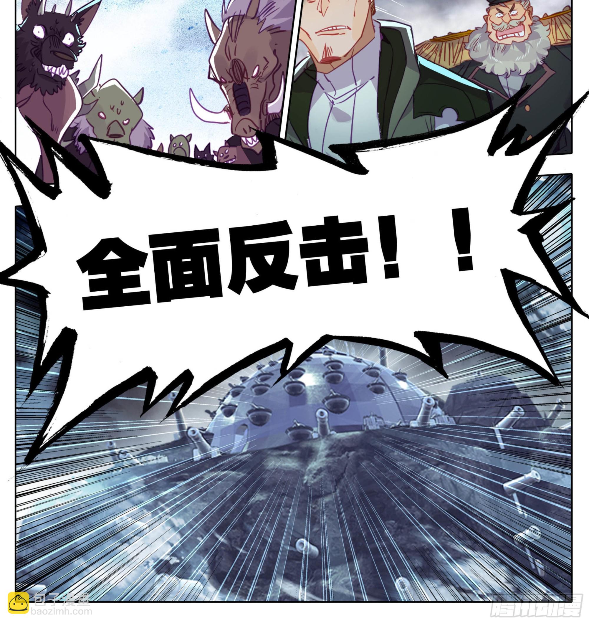 第一百七十二话 最后的火神炮-第173话