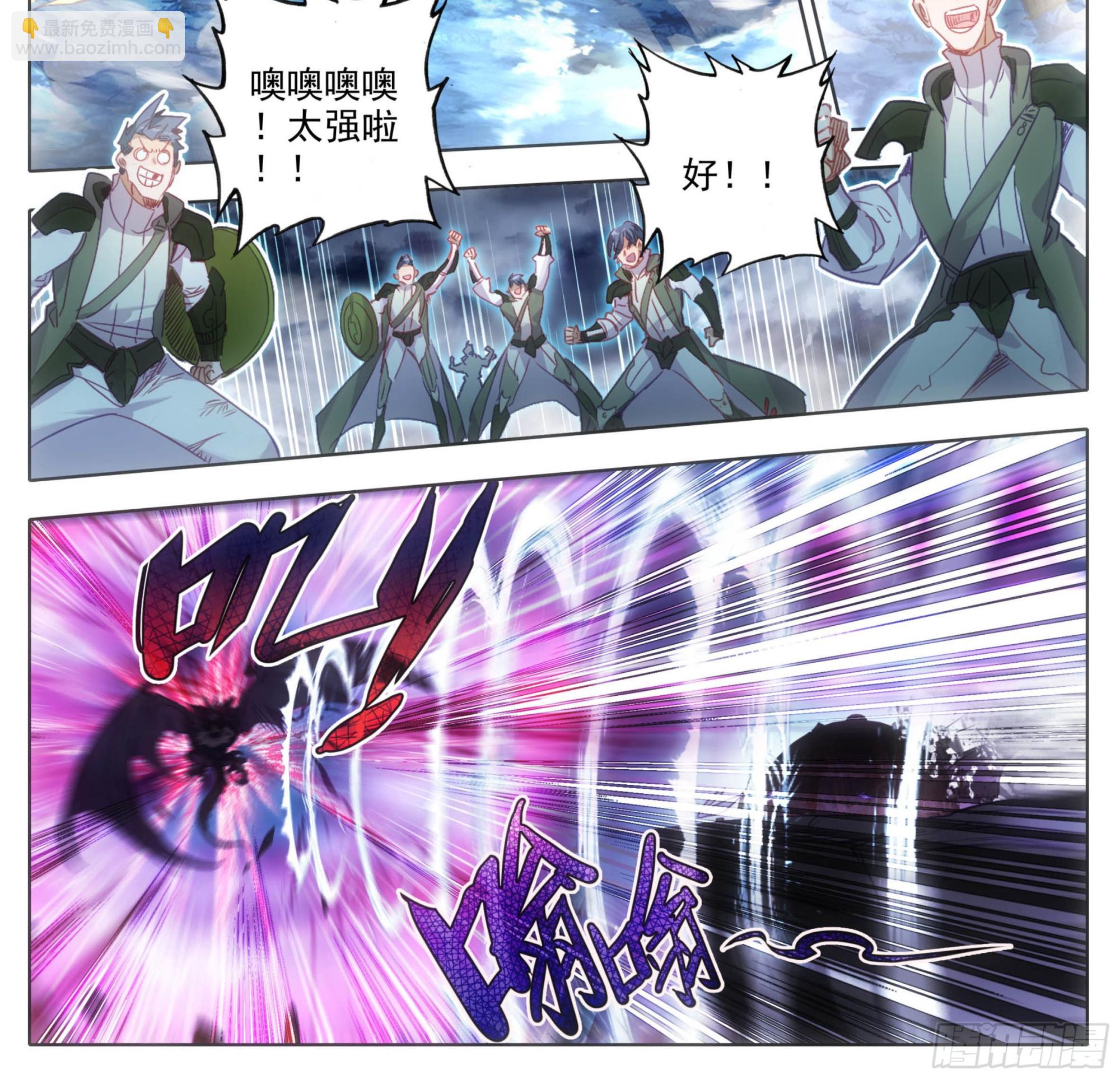 第一百七十二话 最后的火神炮-第173话