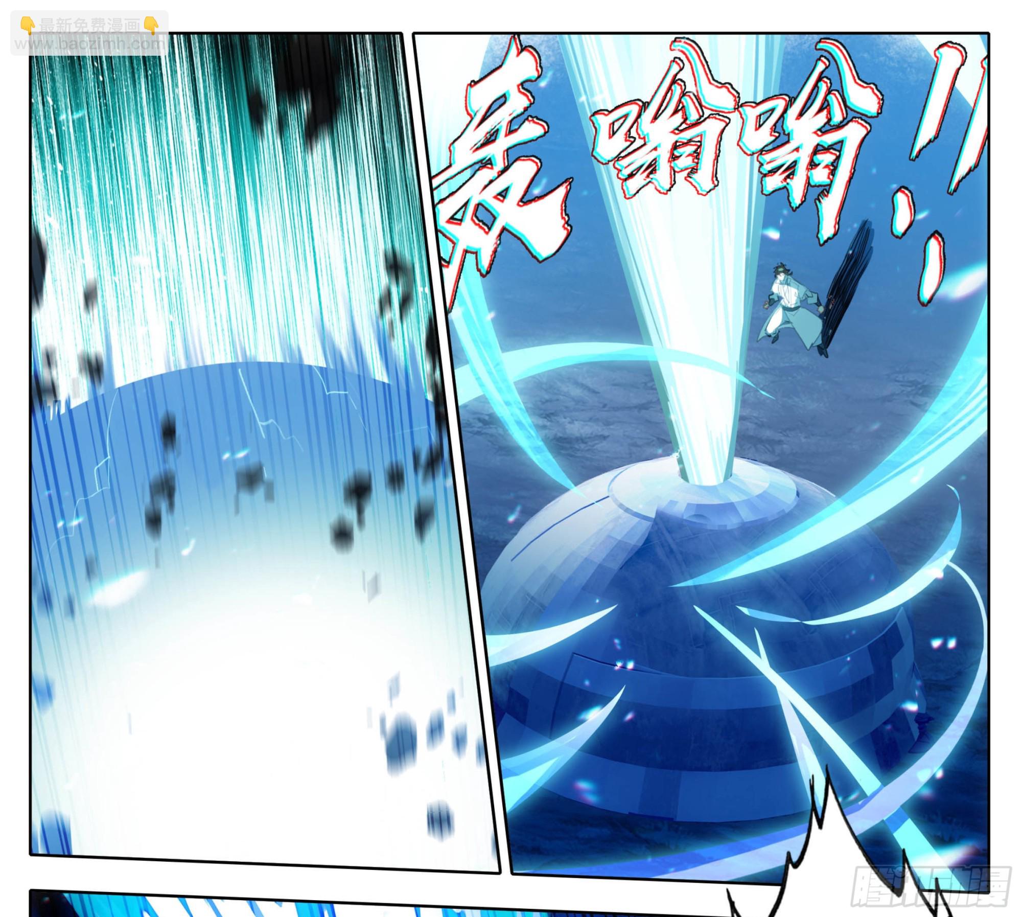 第一百七十二话 最后的火神炮-第173话