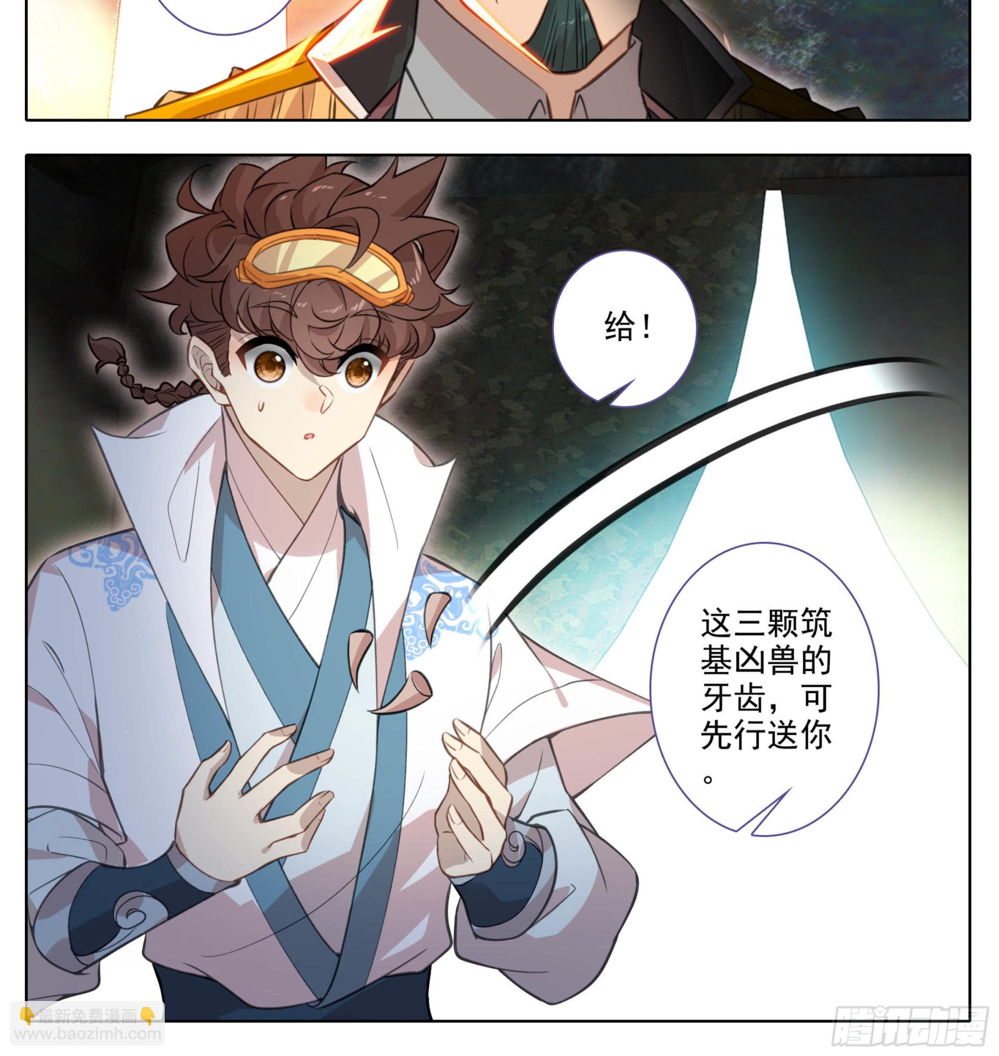 第一百七十四话  惊天大招！-第175话