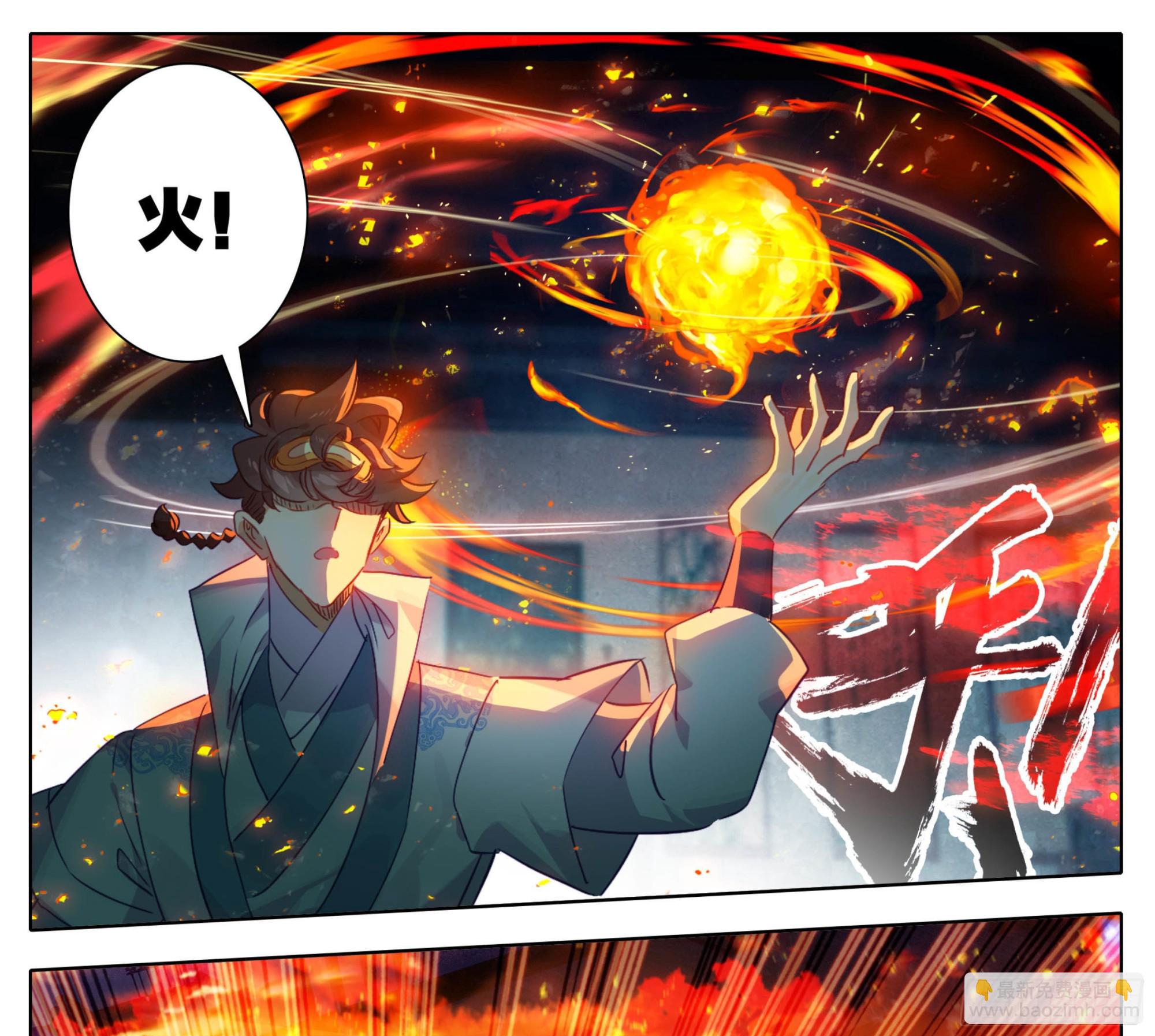 第一百七十六话 炎爆-第177话