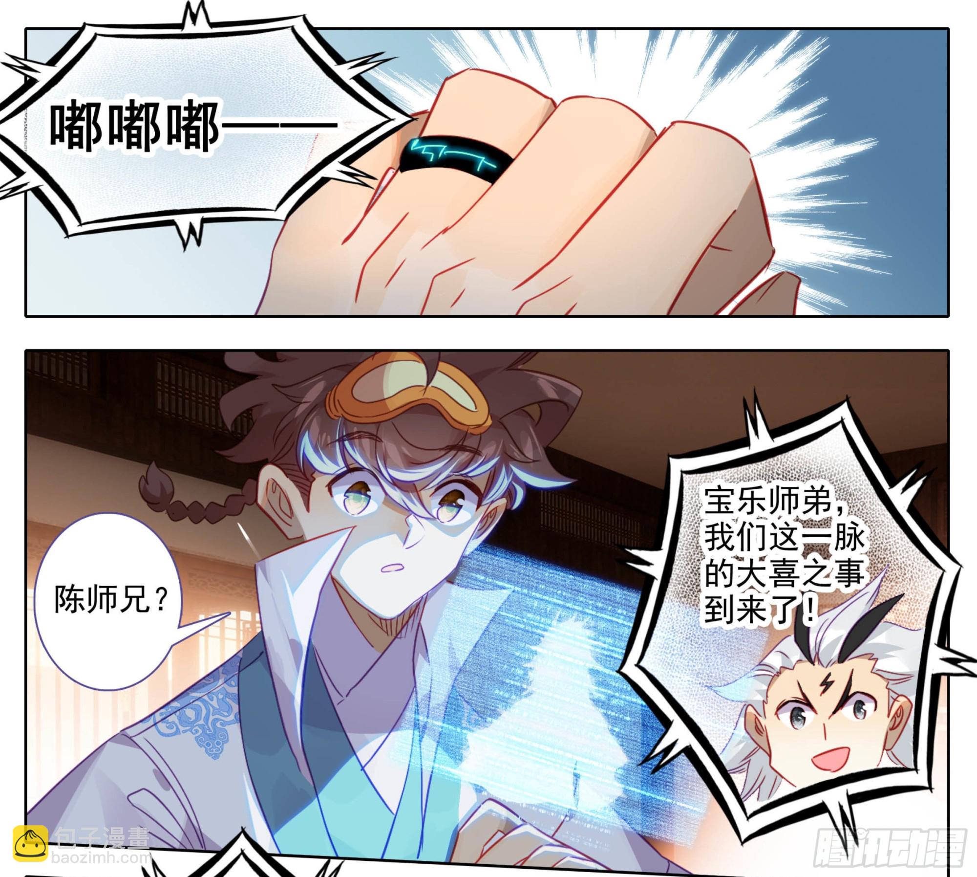 第一百七十六话 炎爆-第177话
