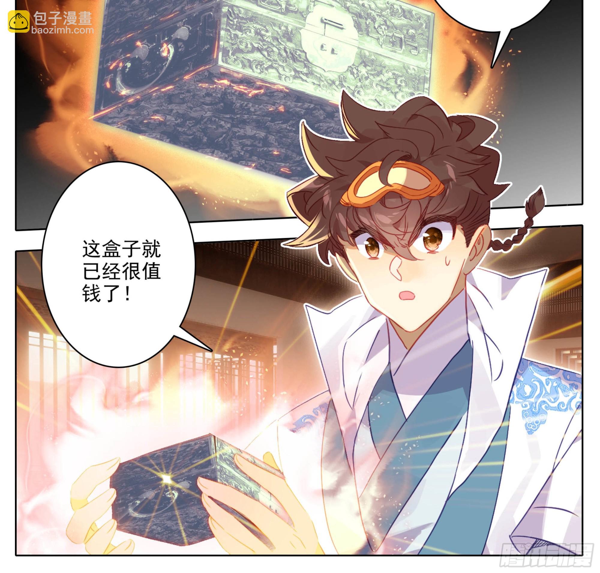 第一百七十六话 炎爆-第177话