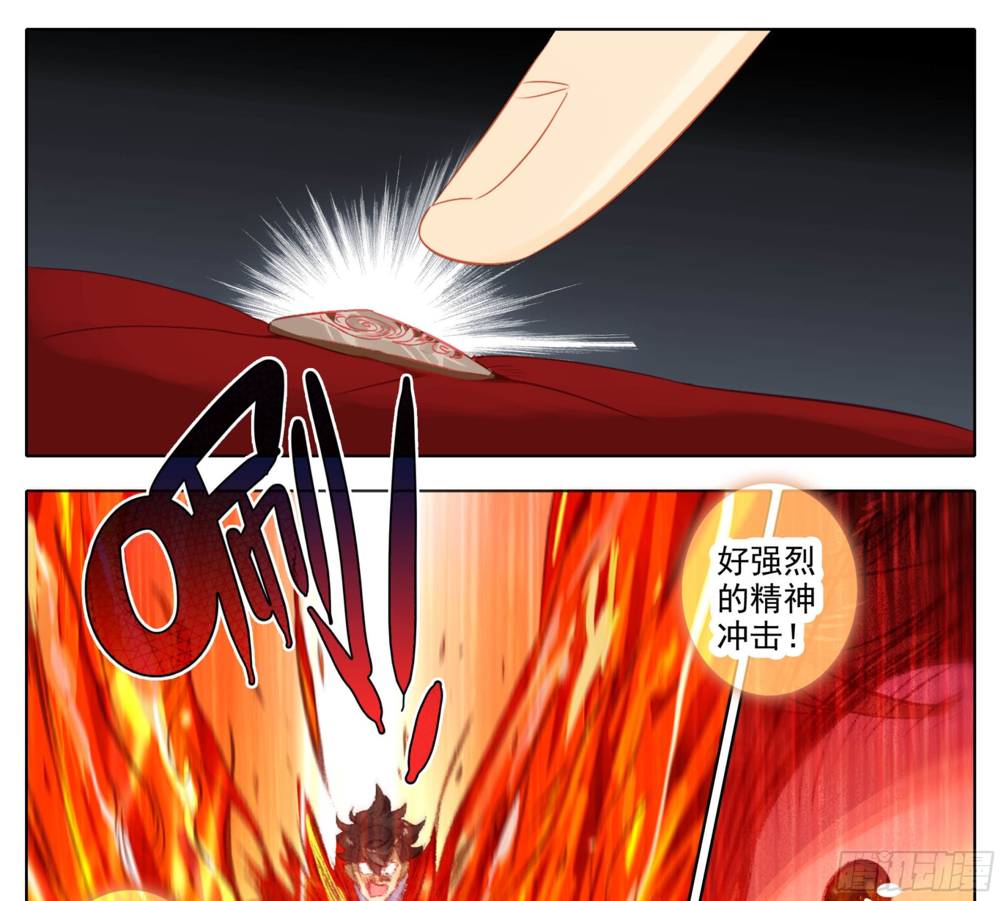 第一百七十六话 炎爆-第177话