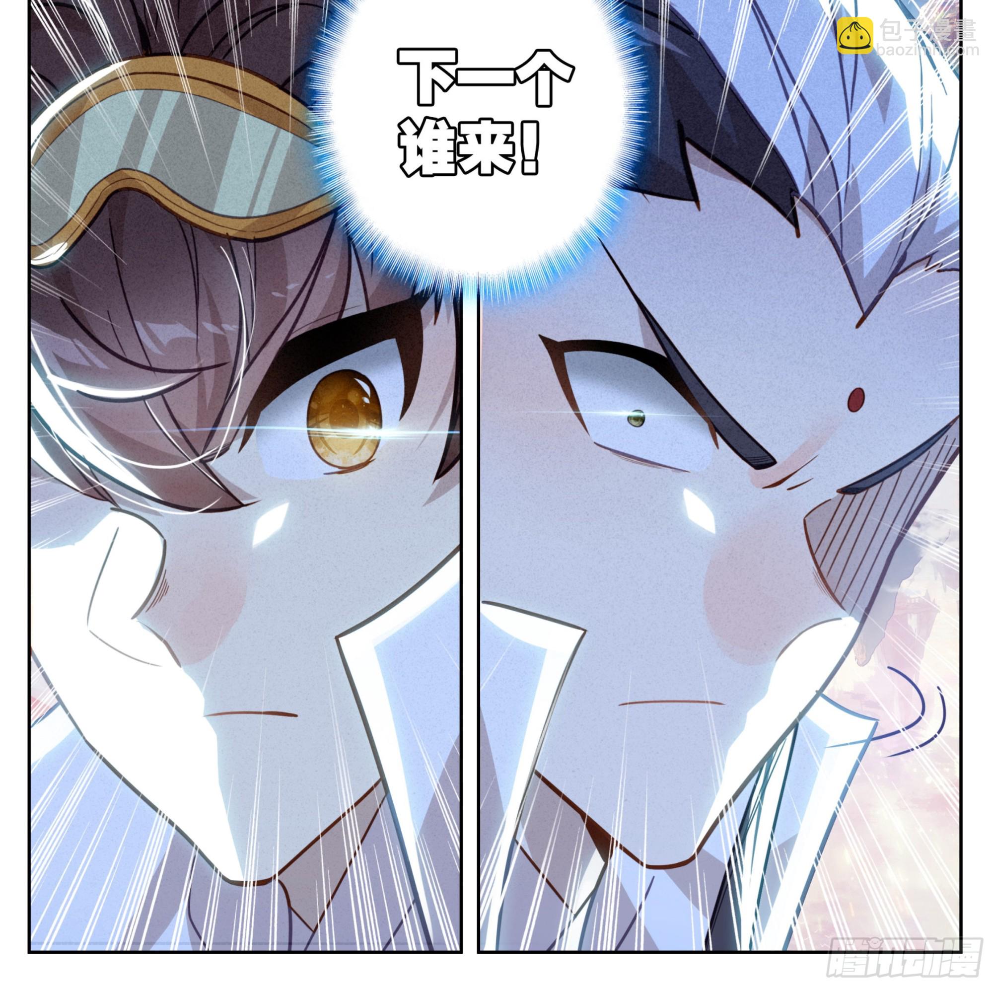 第一百七十八话 兵子大比-第179话