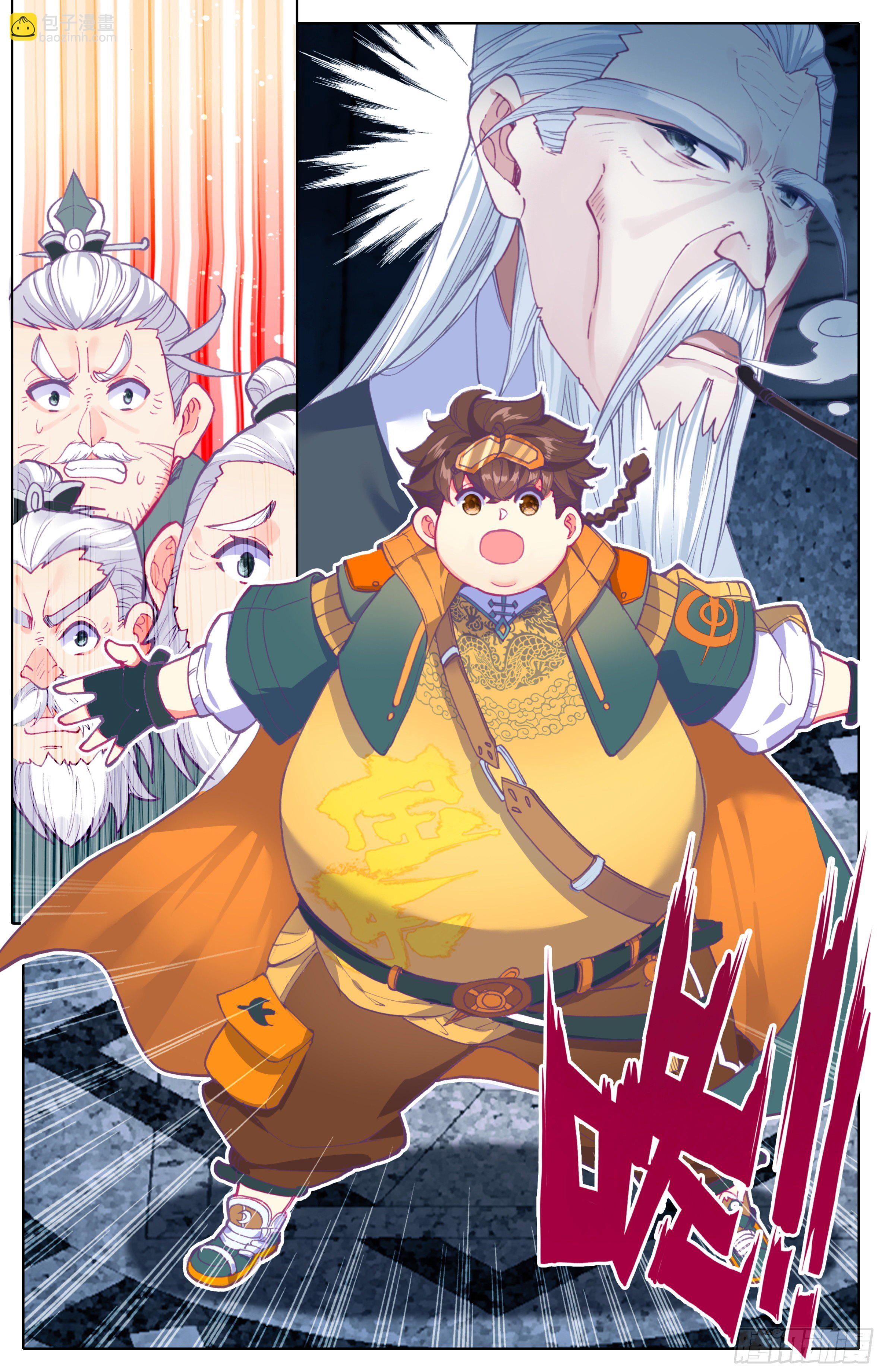 第18话：决战院纪部！-第19话