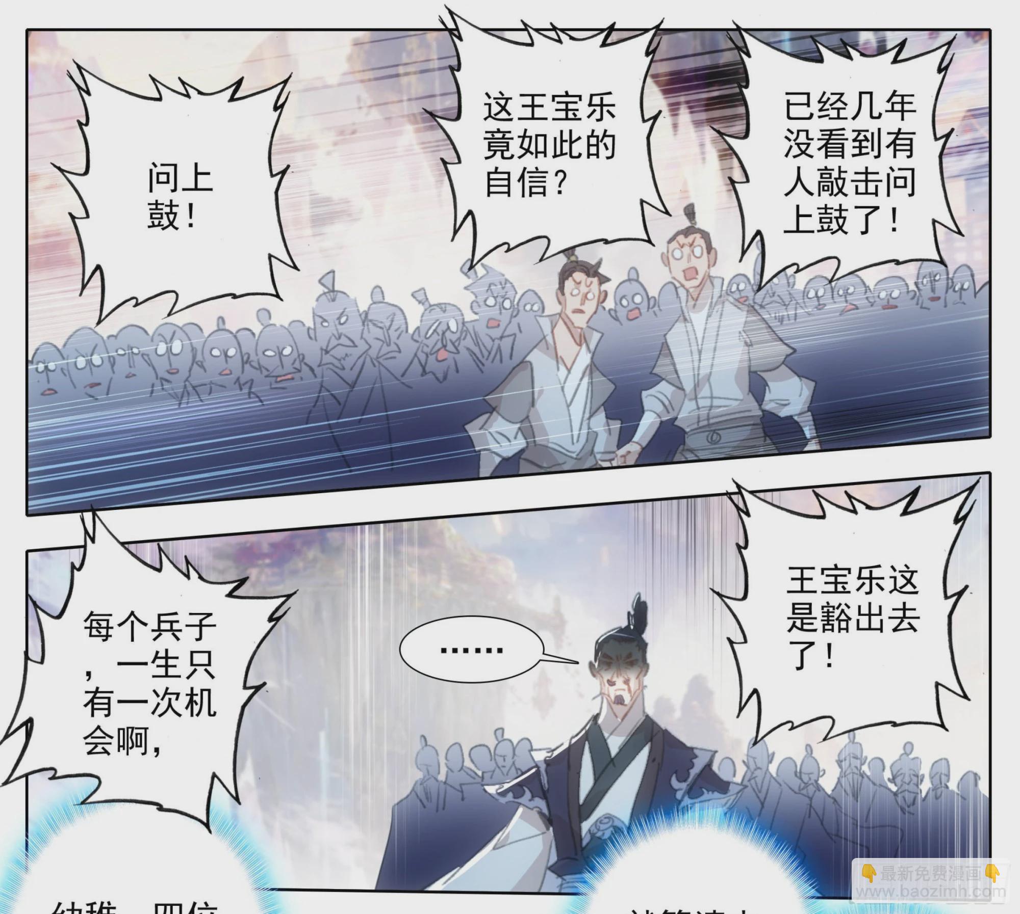 第一百八十话  清清楚楚！-第181话