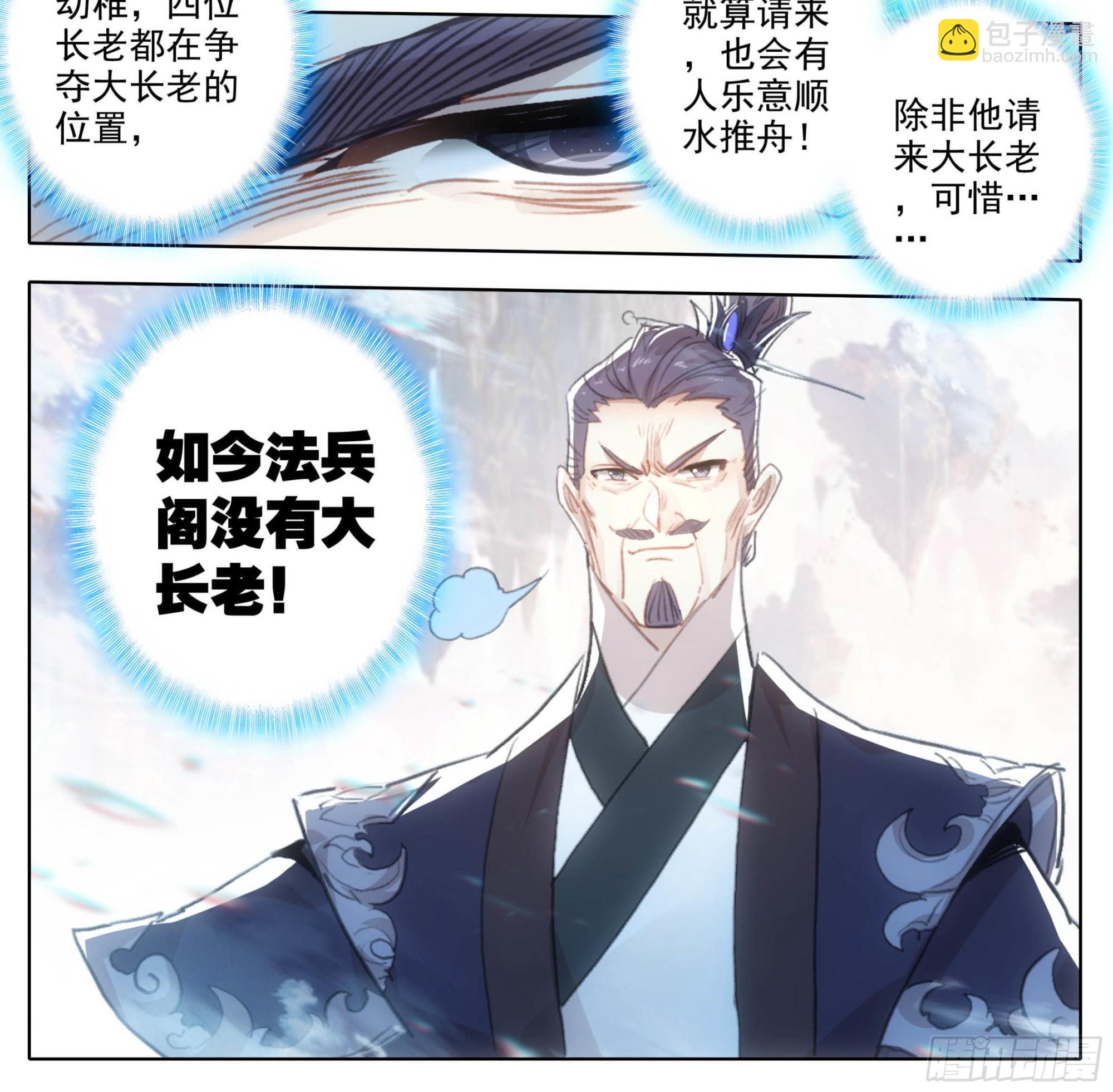 第一百八十话  清清楚楚！-第181话