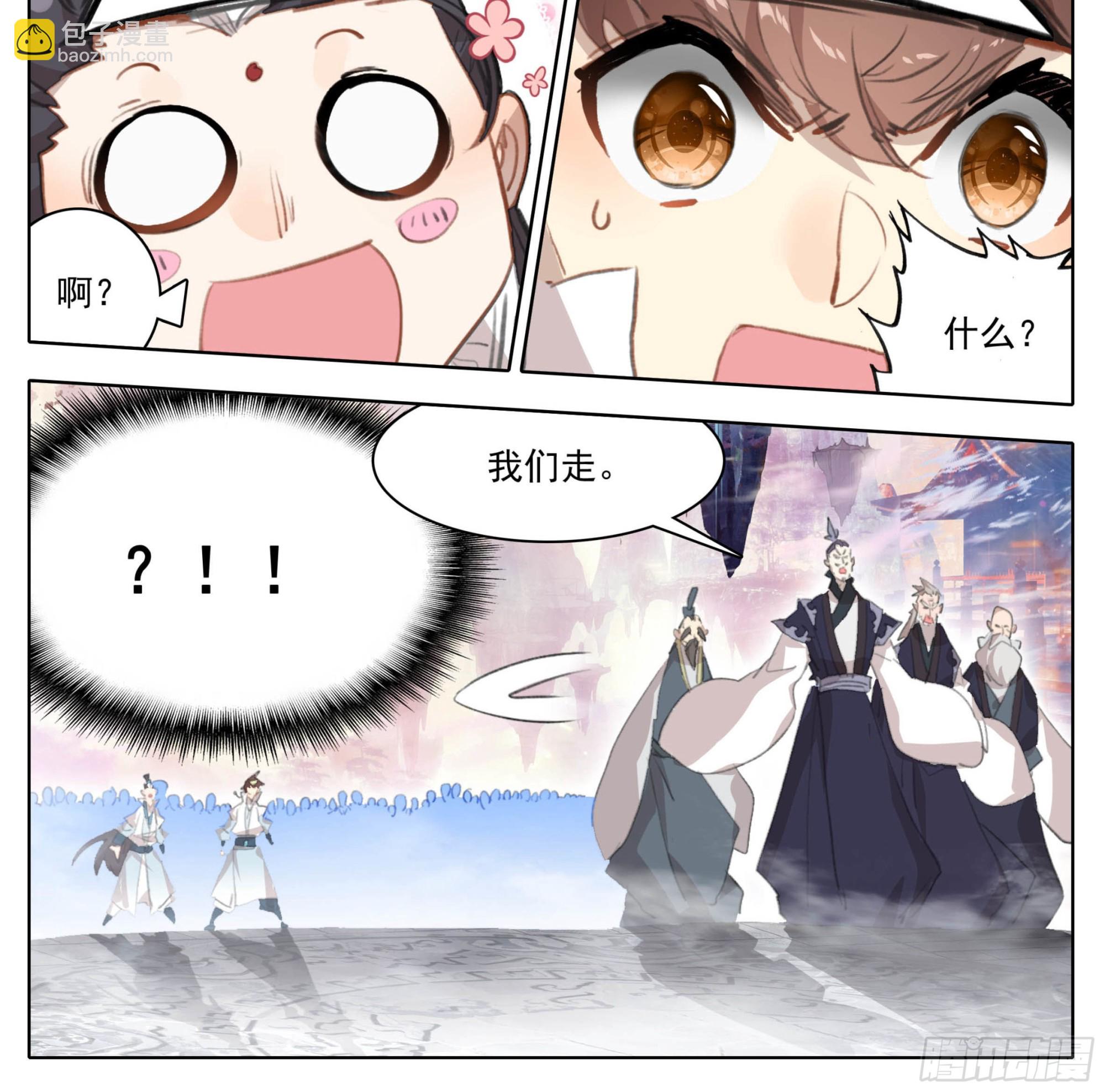 第一百八十话  清清楚楚！-第181话