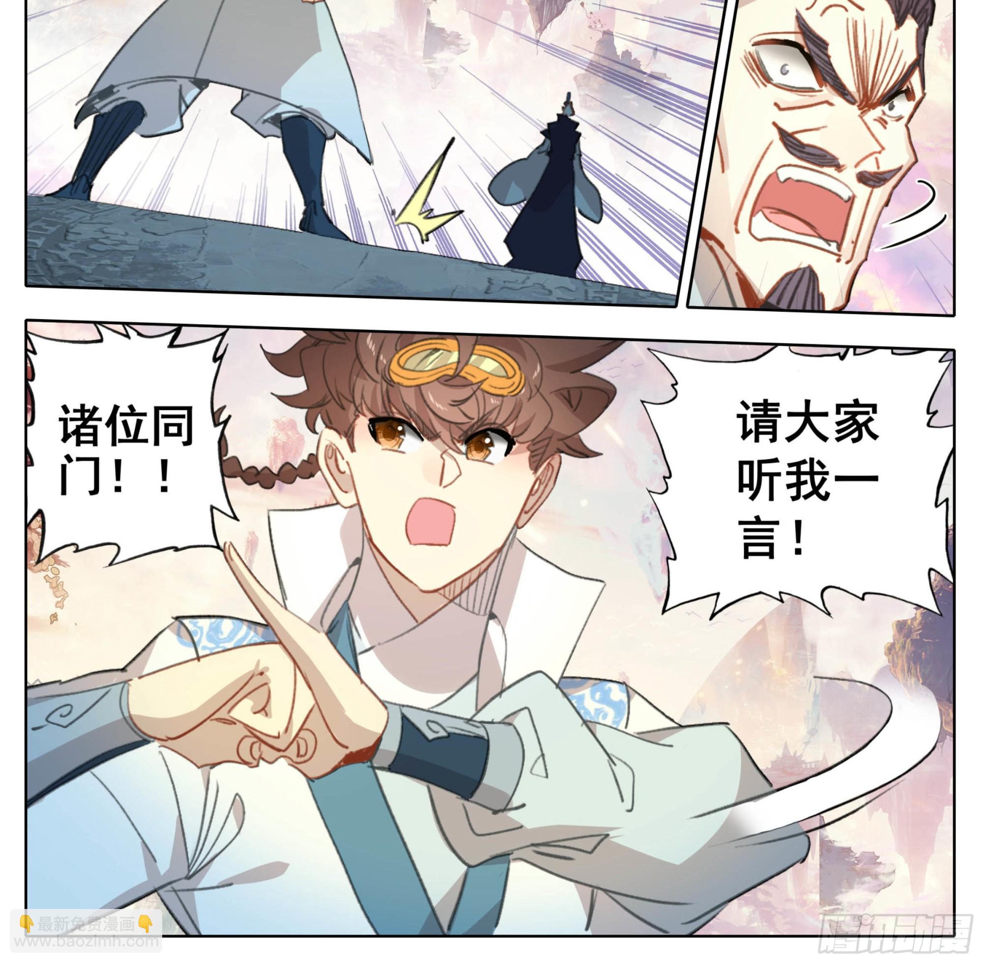 第一百八十话  清清楚楚！-第181话