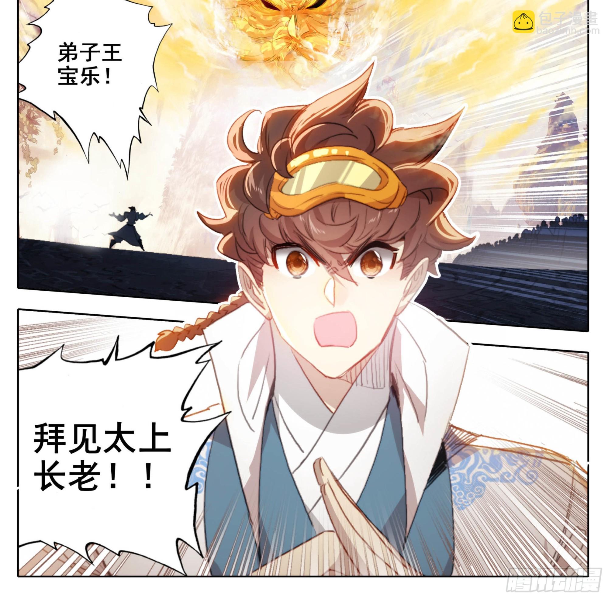 第一百八十二话 谁的人生开了挂-第183话