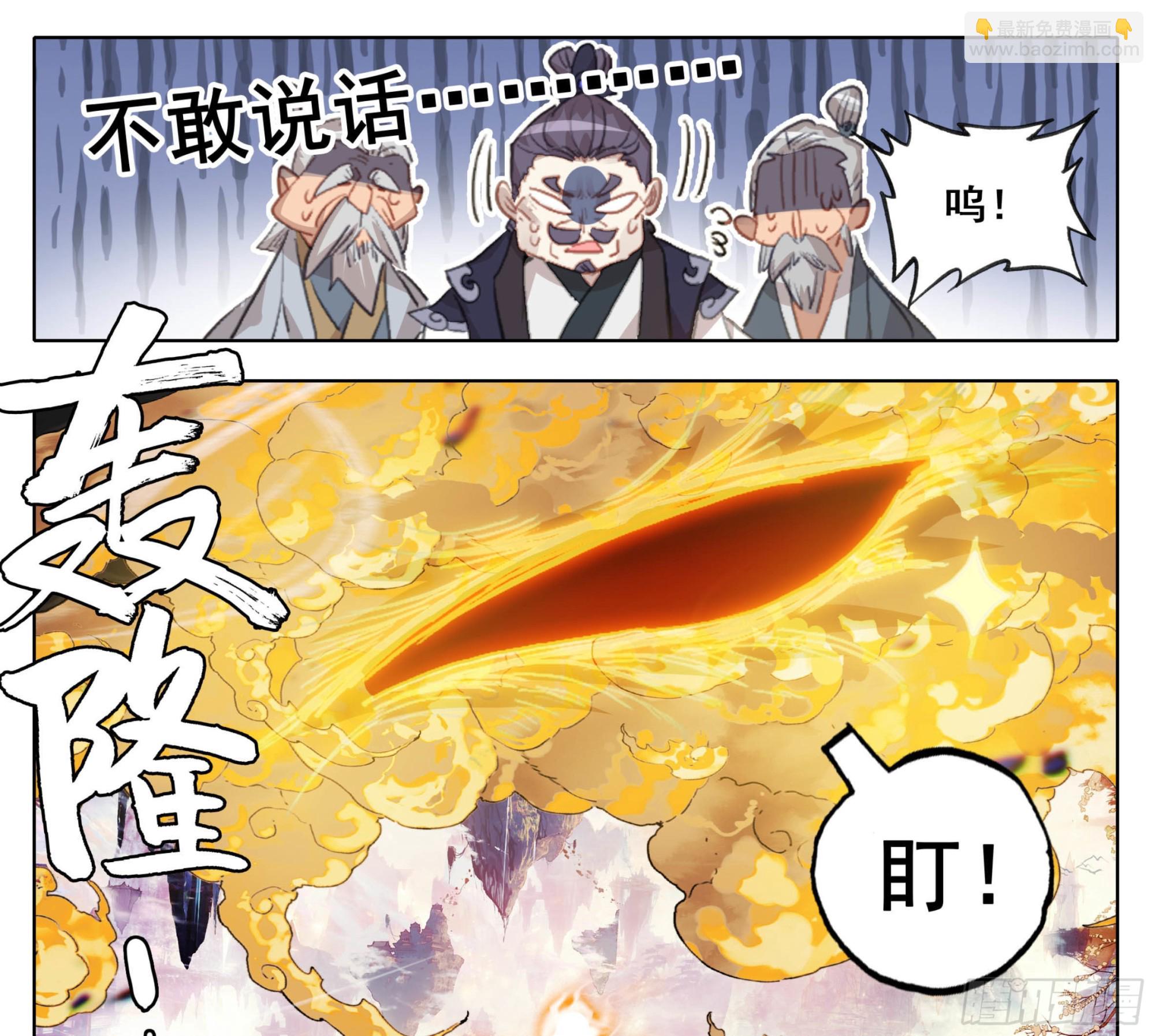 第一百八十二话 谁的人生开了挂-第183话