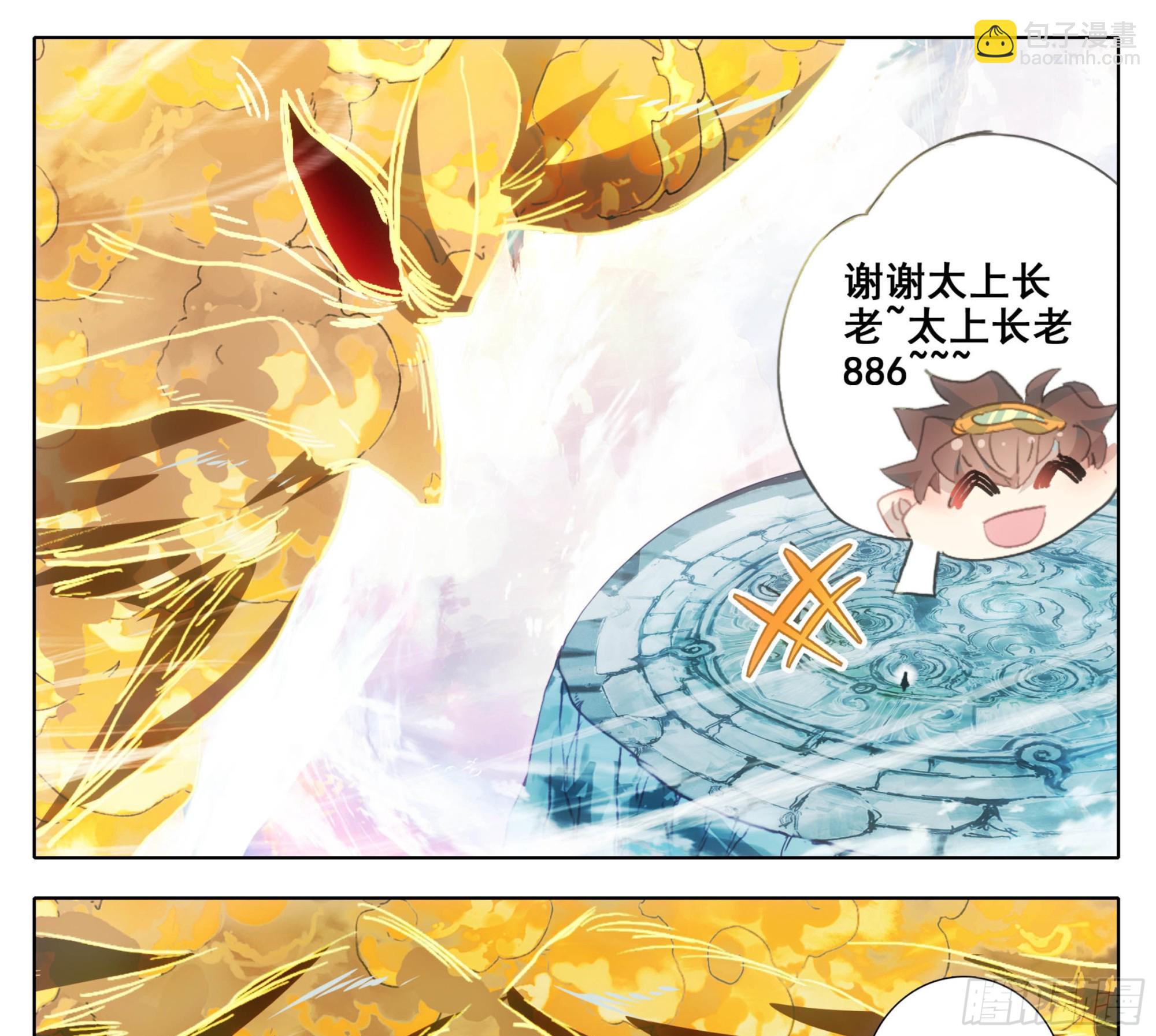 第一百八十二话 谁的人生开了挂-第183话